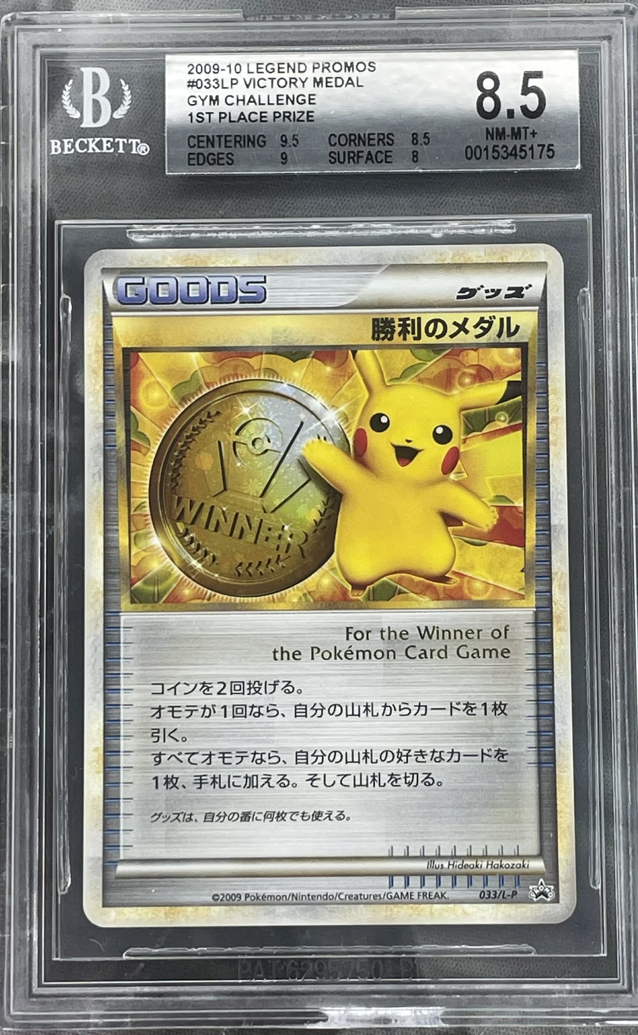 Pokémon Victory Medal 033/L-P Japanese First Place Gym Challenge holo promo BGS 8.5 graded trading card in slab
