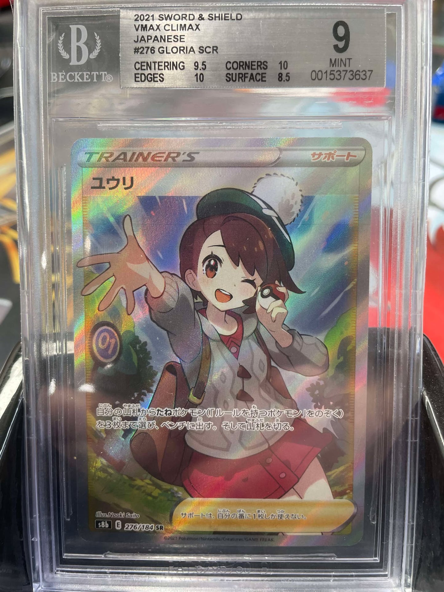 Product image of 2021 Pokémon SWSH Vmax Climax Japanese 276/184 Gloria BGS 9