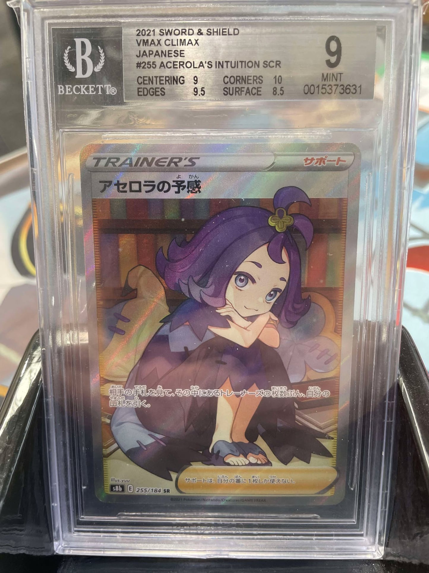 Product image of 2021 Pokémon SWSH Vmax Climax Japanese 255/184 Acerola's Intuition SCR BGS 9