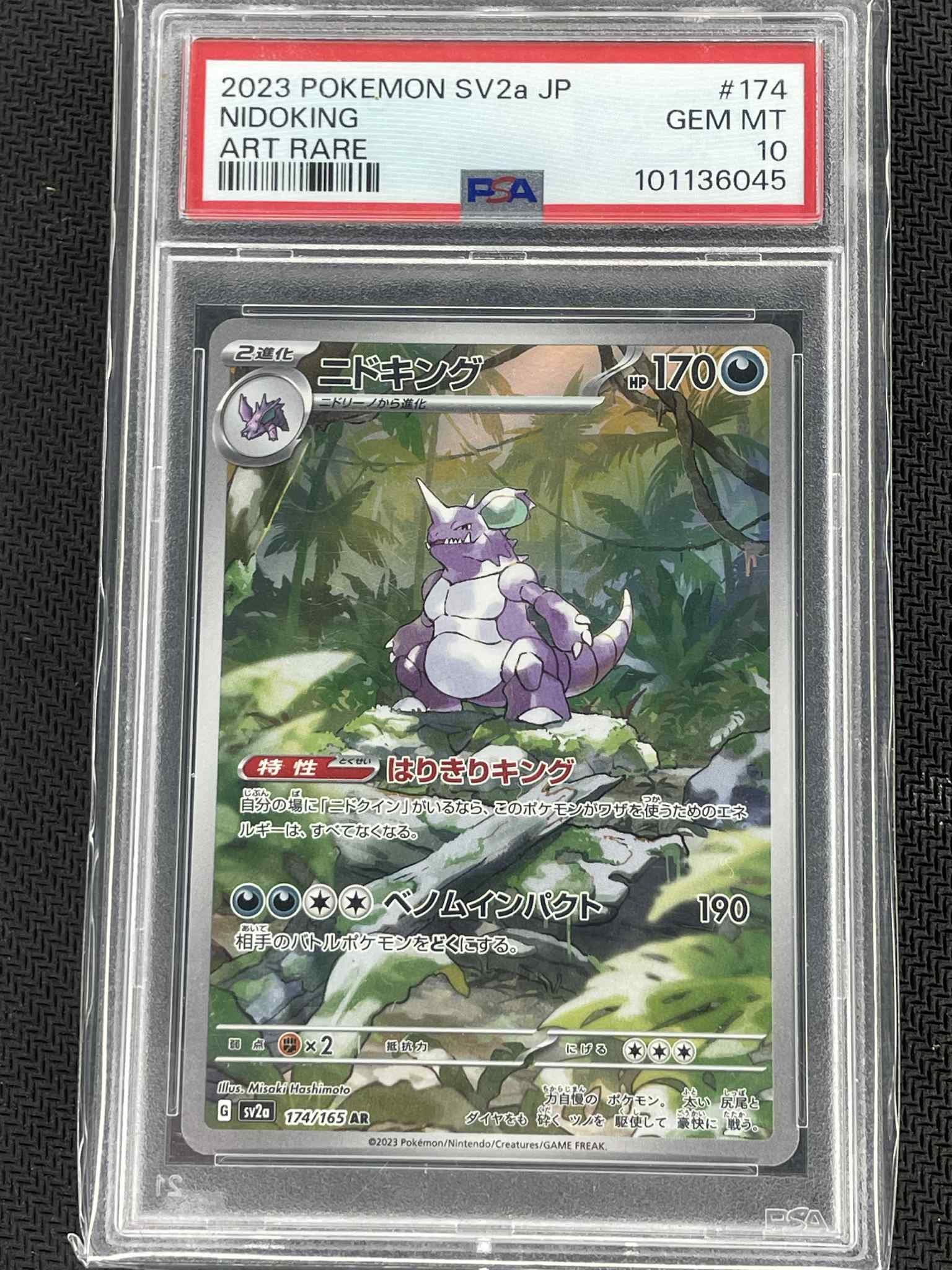 2023 Gem Mint PSA 10 Nidoking 174/165 Sv2a Japanese Pokemon 151