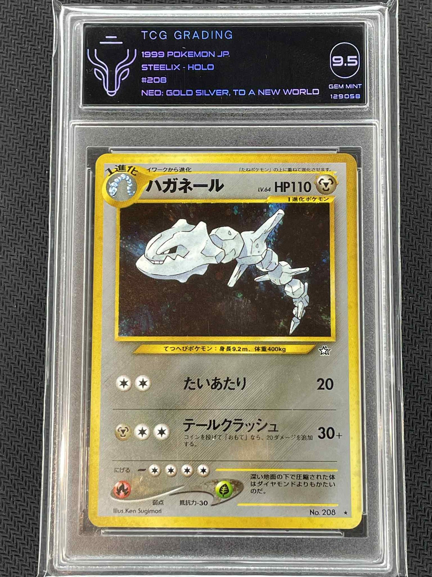 1999 Pokémon Japanese Steelix Holo #208 TCG 9.5 Gem Mint