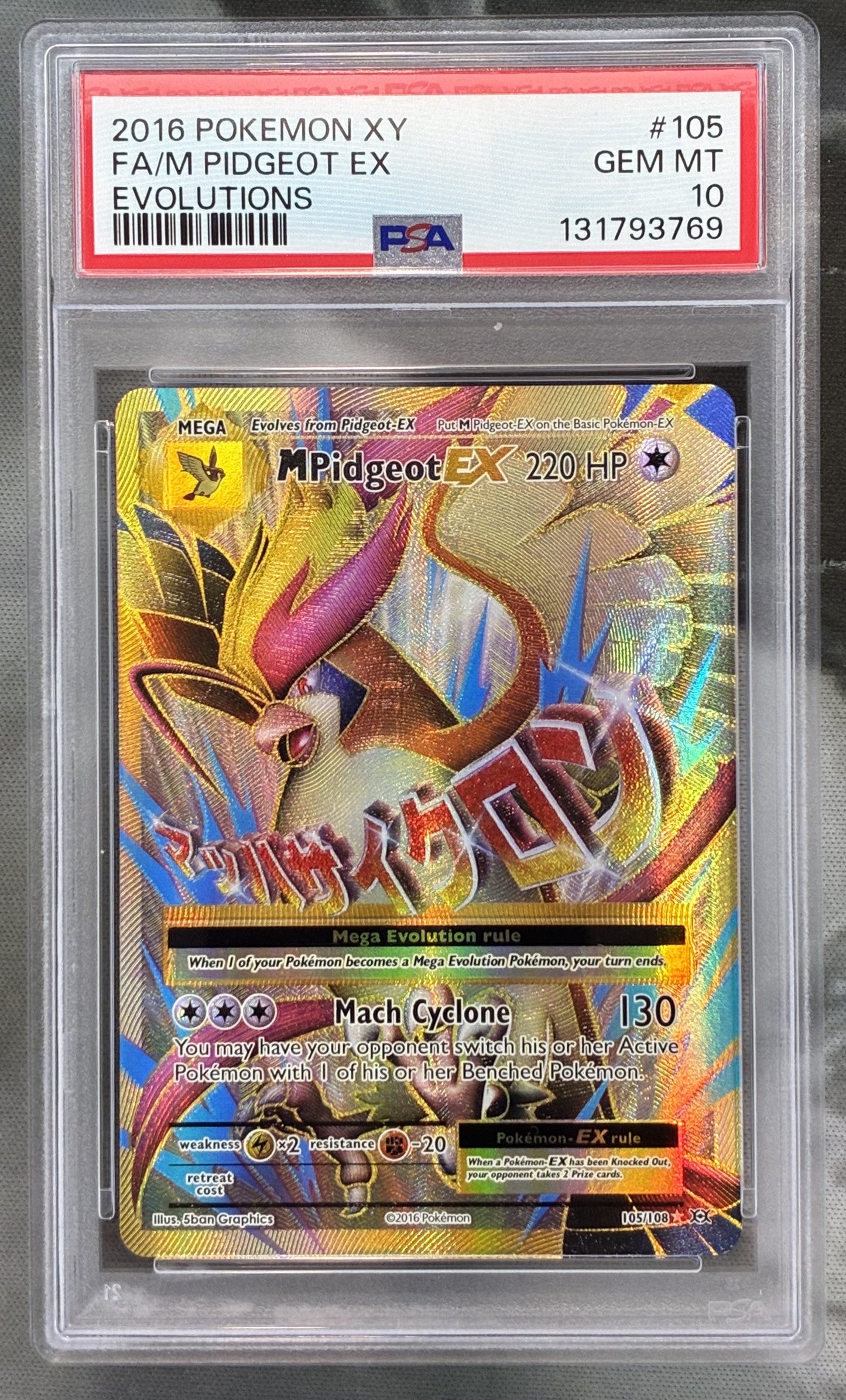 Pokémon M Pidgeot EX Full Art 105/108 XY Evolutions PSA 10 Gem Mint