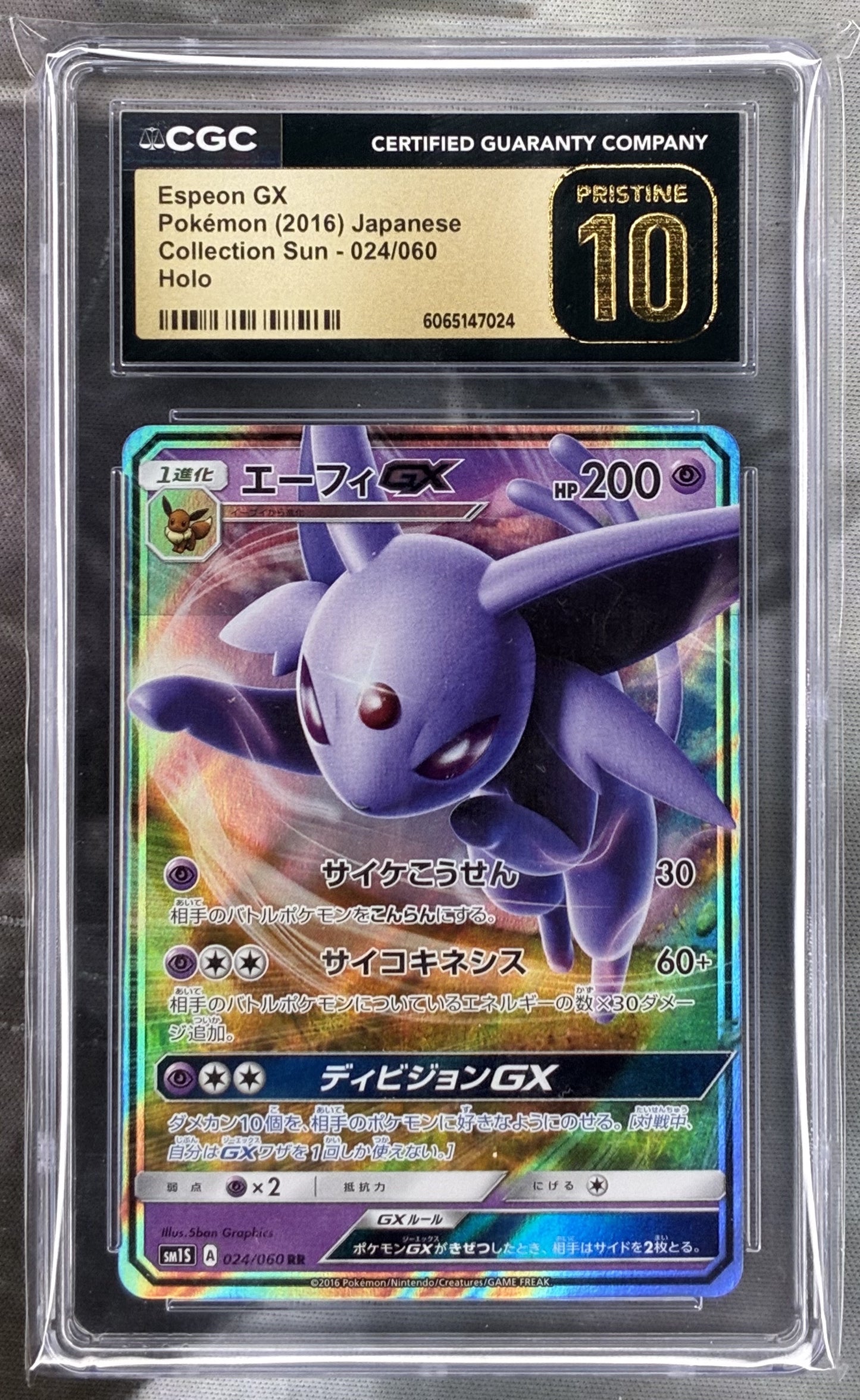 2016 Japanese Espeon GX RR 024 060 SM1S CGC 10 Pristine
