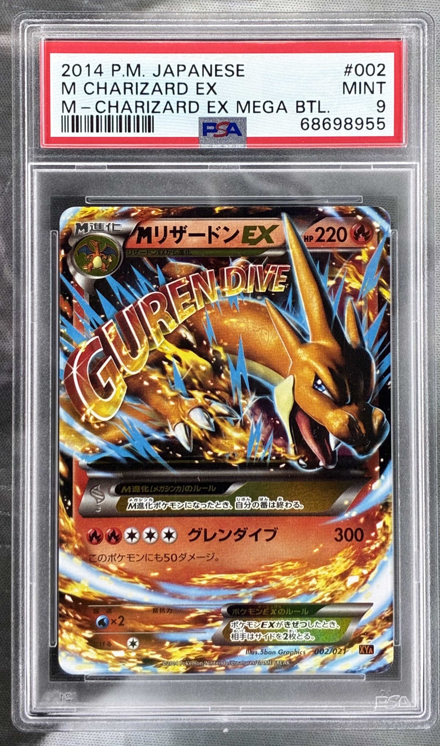 Pokémon M Charizard EX 002 021 XYA Mega Battle Deck PSA 9
