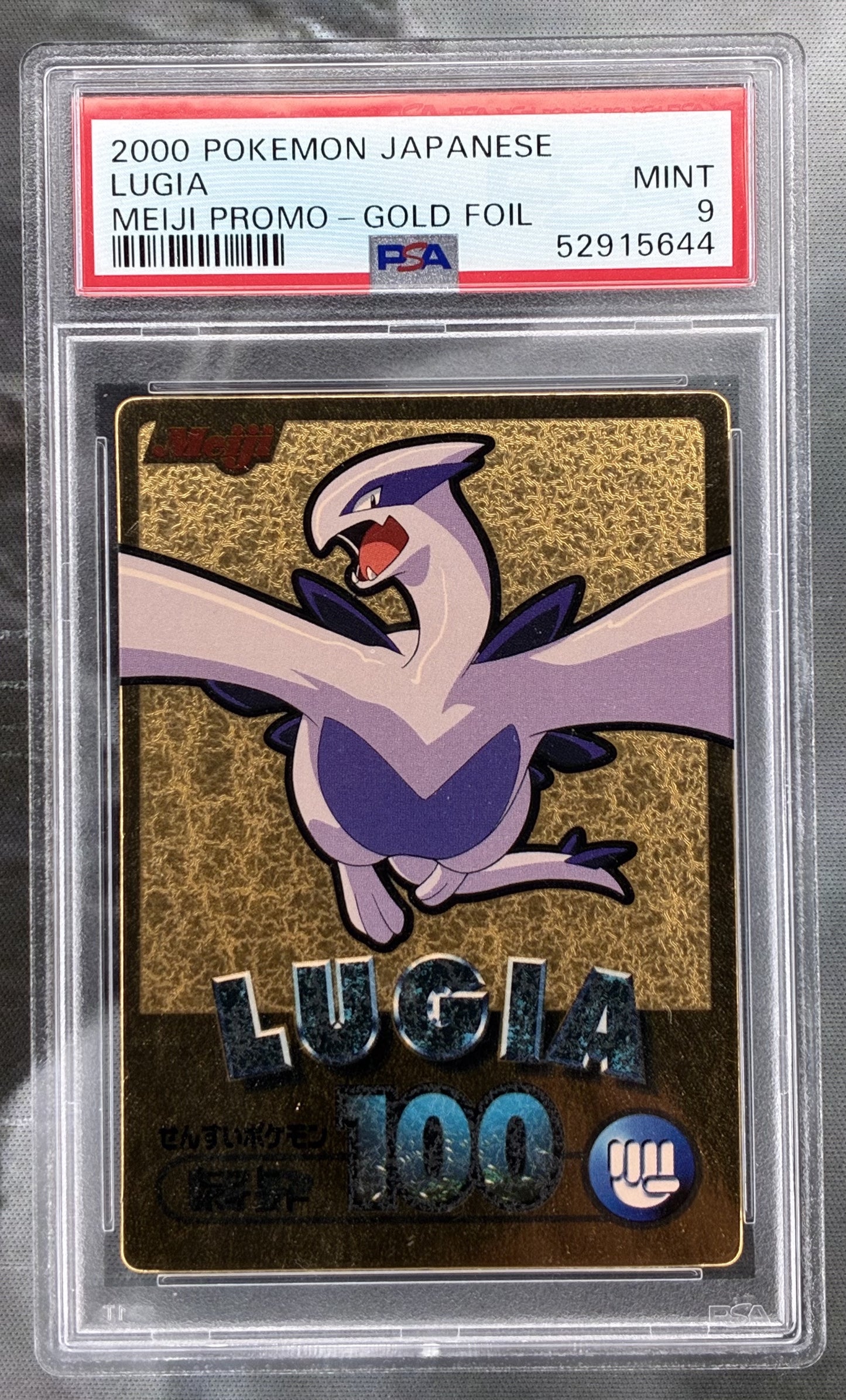 Pokémon Lugia Meiji Gold Foil Promo 2000 PSA 9 Japanese