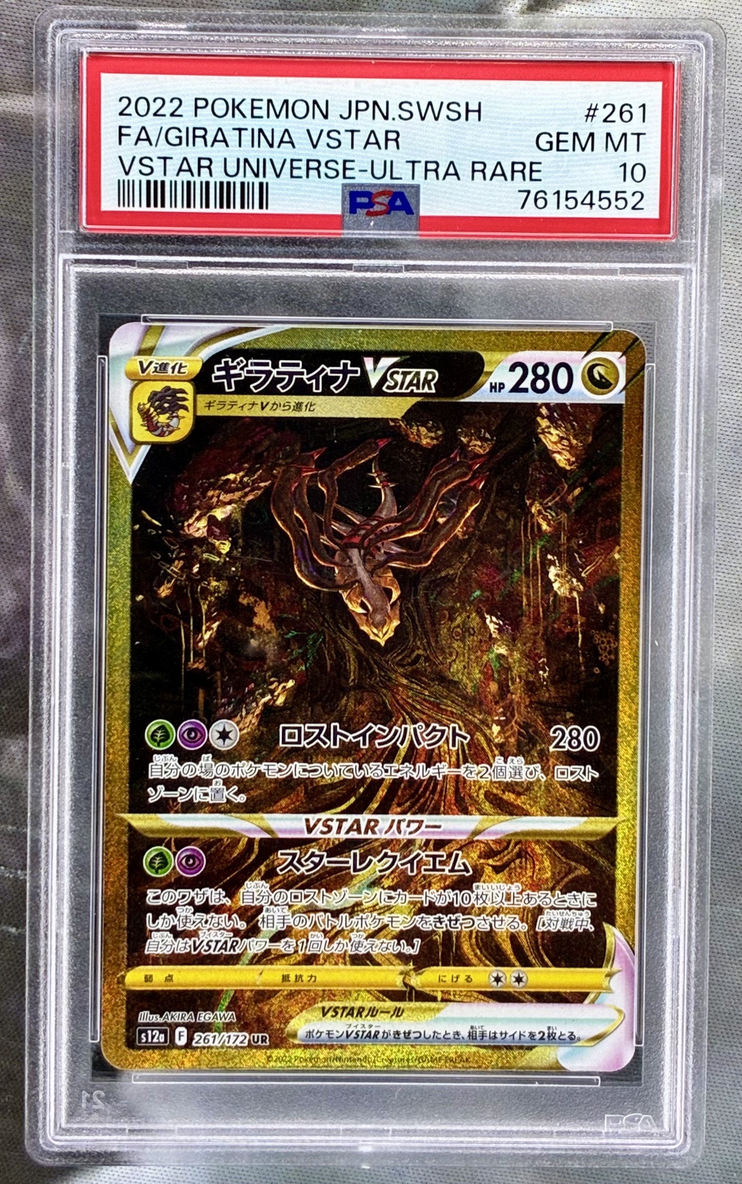 Pokemon Giratina VSTAR 261 172 VSTAR Universe PSA 10