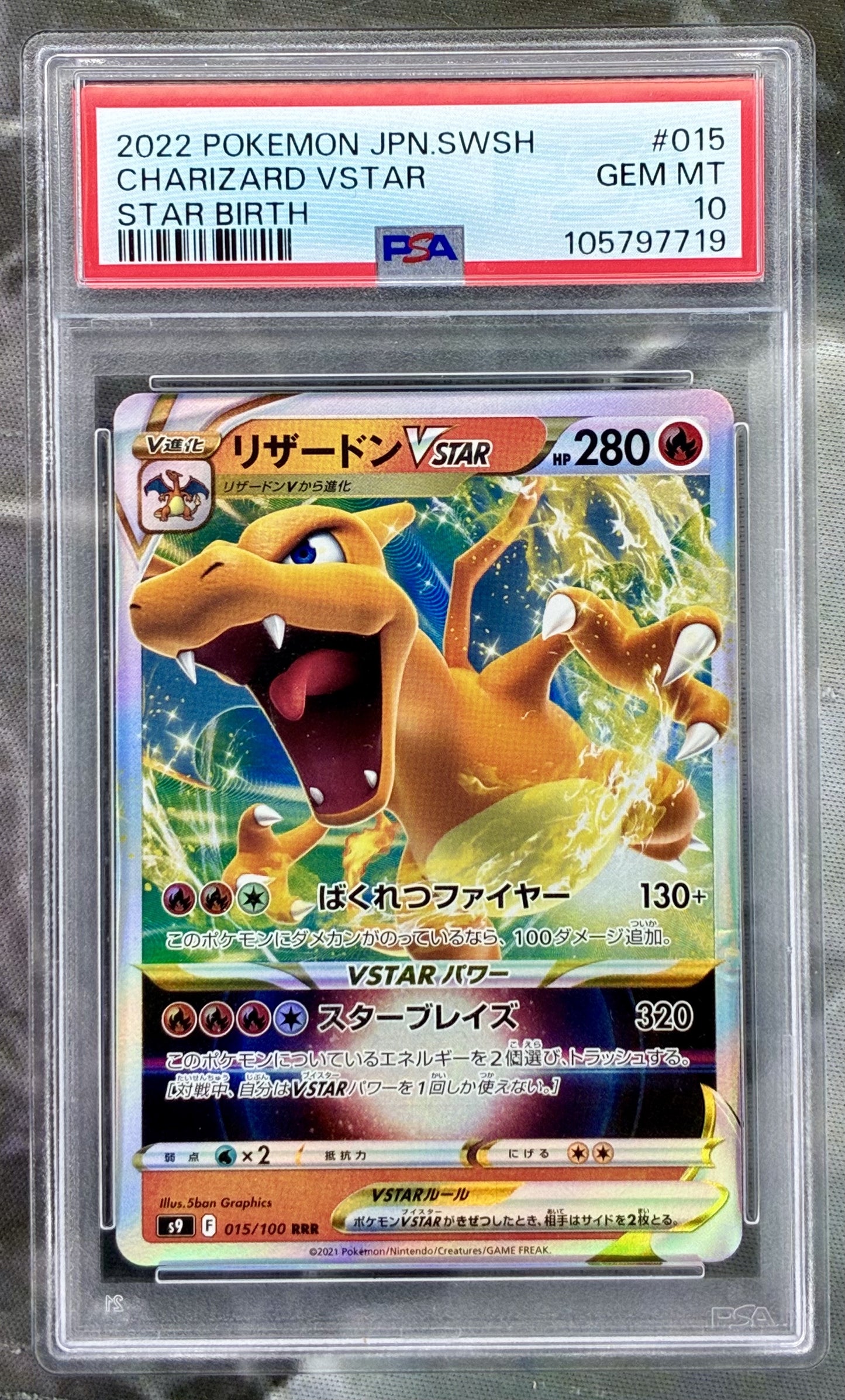 Pokemon Charizard VSTAR PSA 10 015/100 Star Birth Japanese 2022