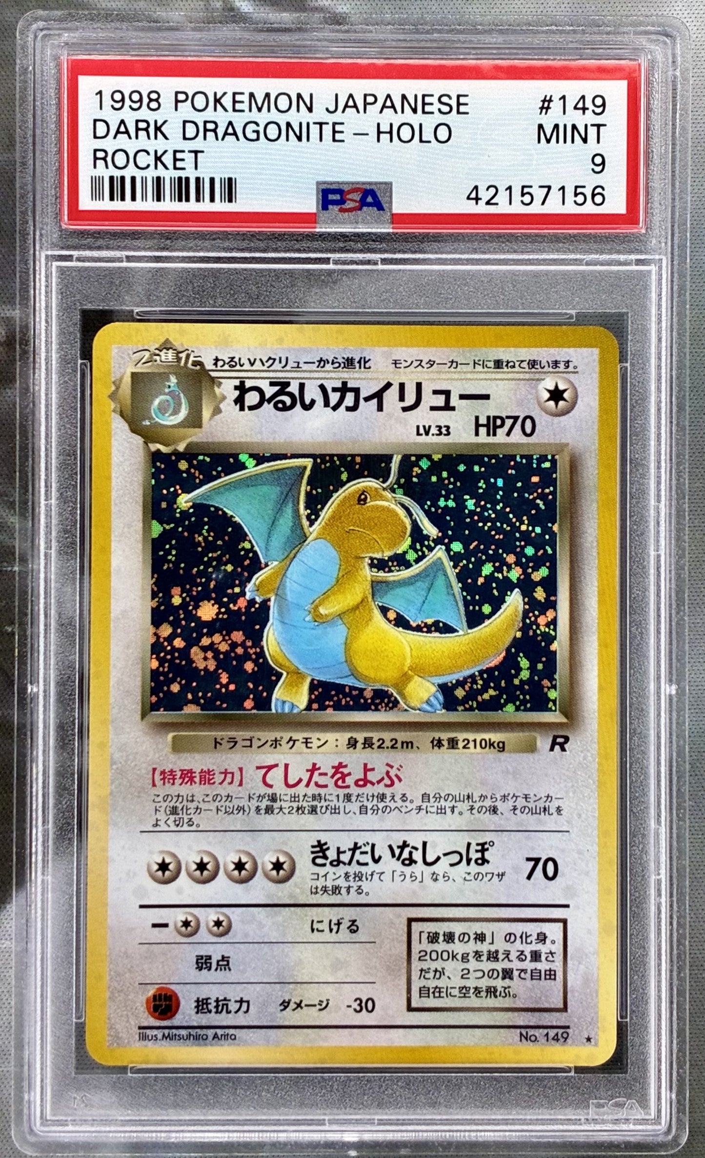 Dark Dragonite #149 Japanese Team Rocket holo PSA 9 Pokémon card