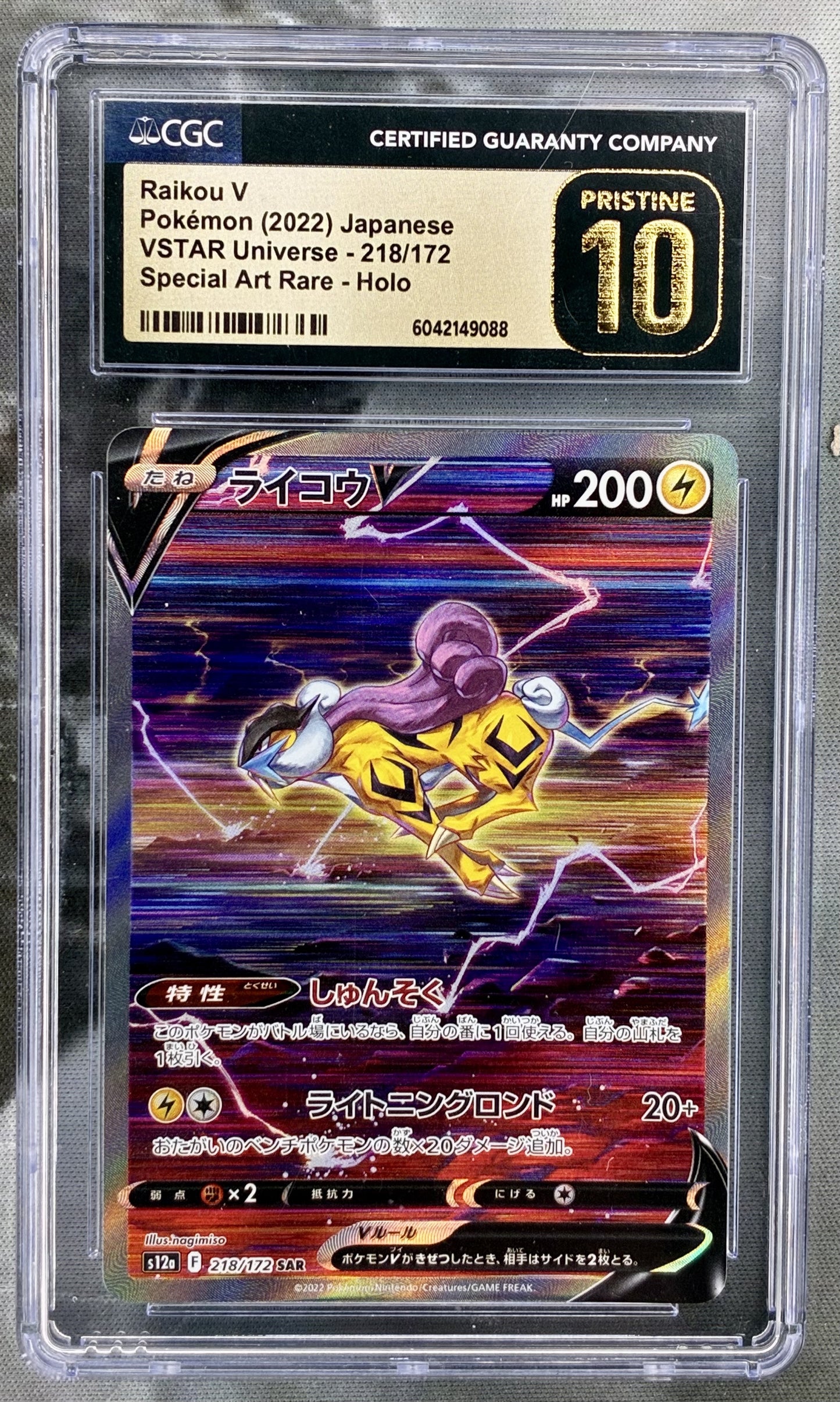 Raikou V VSTAR Universe s12a 218/172 SAR CGC 10 Japanese Pokemon card slab
