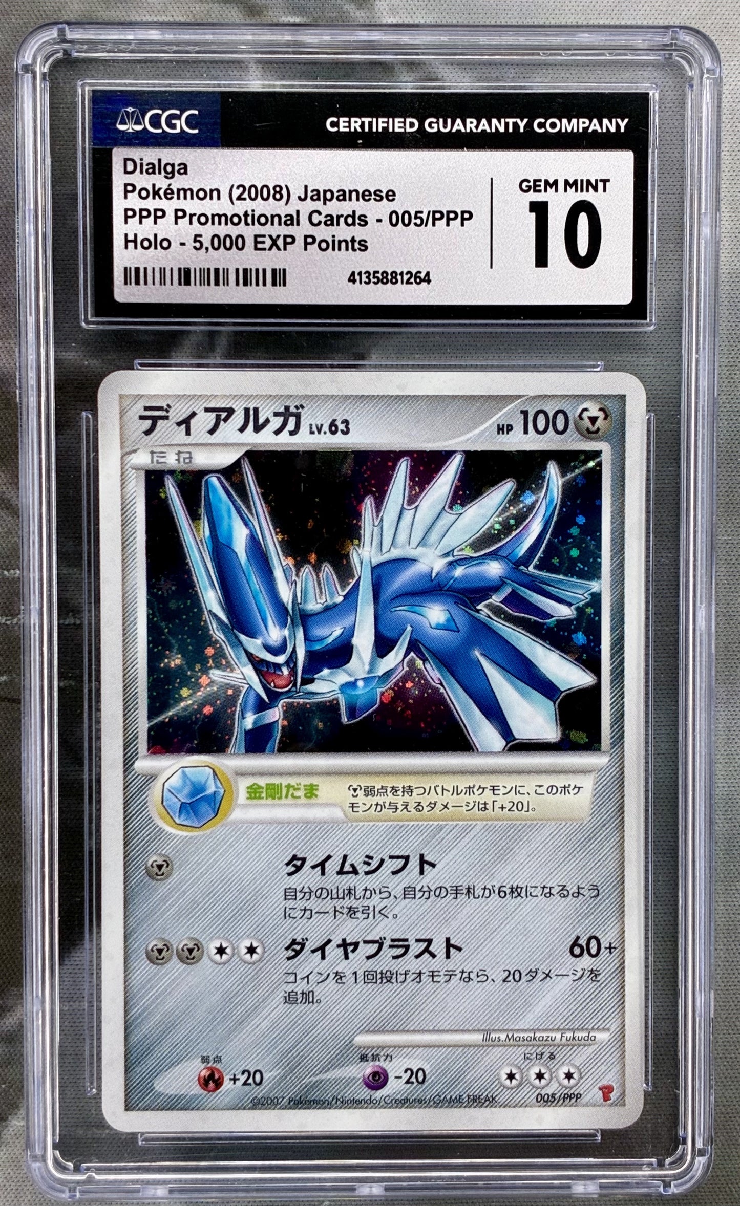 Dialga 5000 EXP Points Promo 005/PPP Holo CGC 10 Japanese Pokemon card slab