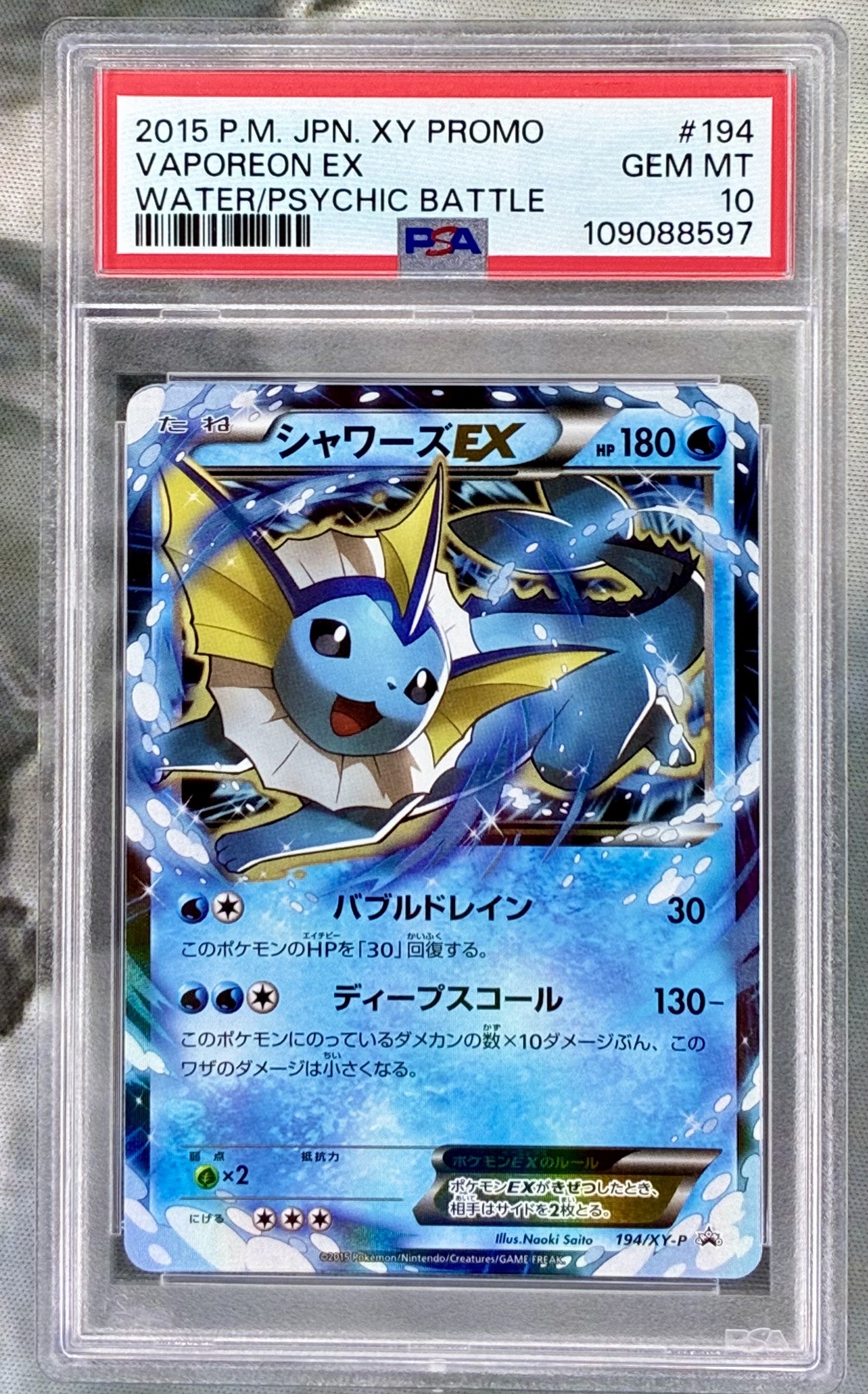 Vaporeon EX XY-P Promo 194/XY-P Holo PSA 10 Japanese Pokemon card slab