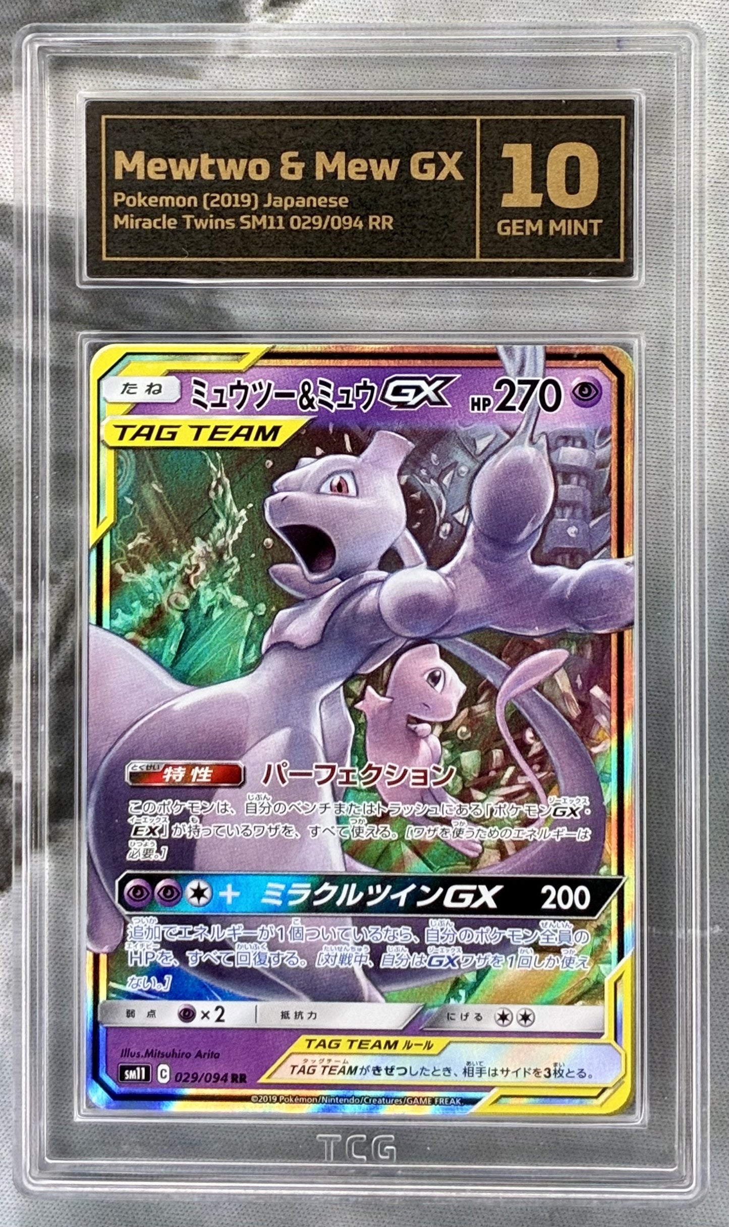 Mewtwo & Mew GX Miracle Twin 029/094 Holo TCG 10 Japanese Pokemon card slab