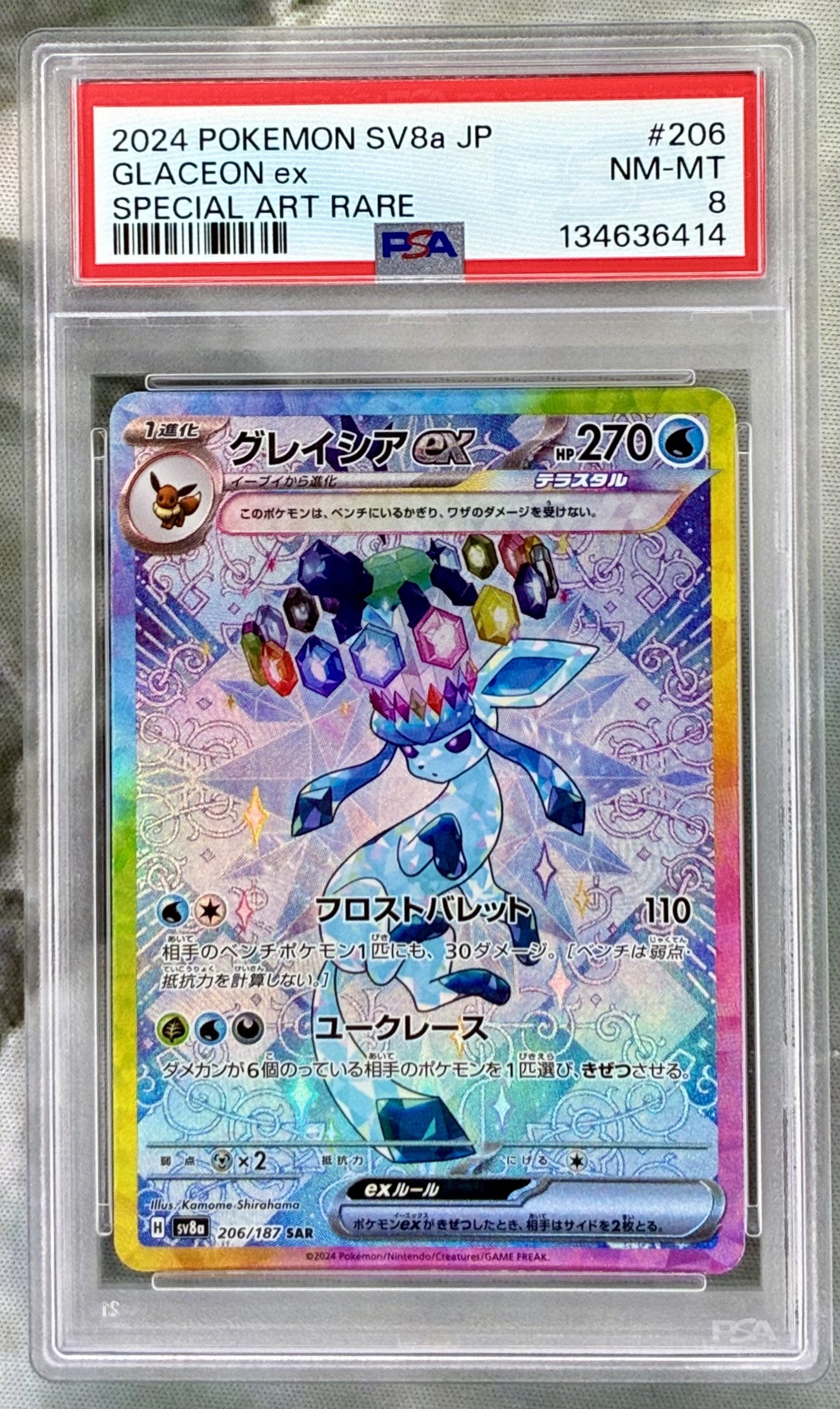 Glaceon ex SV8a 206/187 Special Art Rare PSA 8 Japanese Pokemon card slab