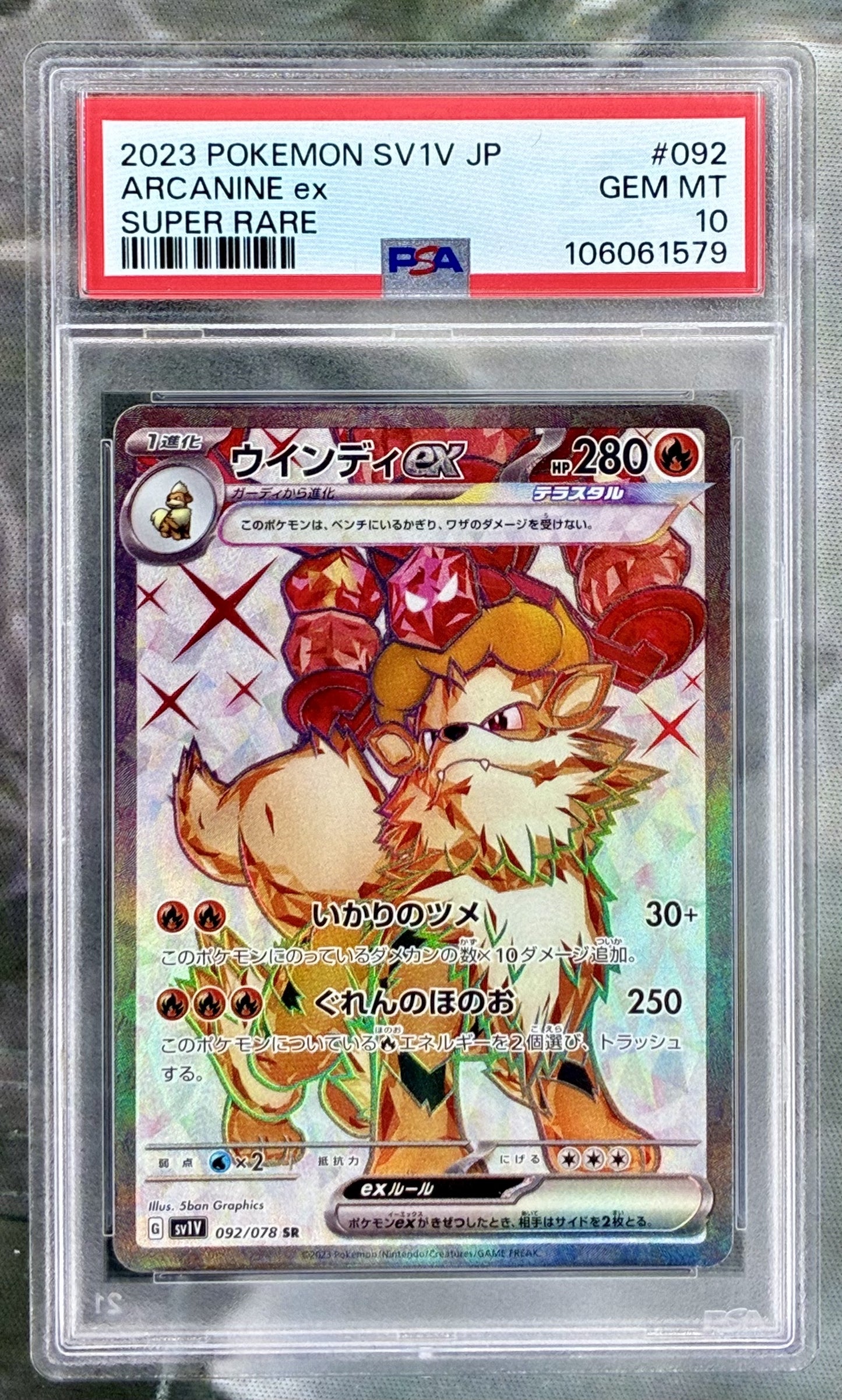 Arcanine ex Violet ex SV1V 092/078 Secret Rare PSA 10 Japanese Pokemon card slab