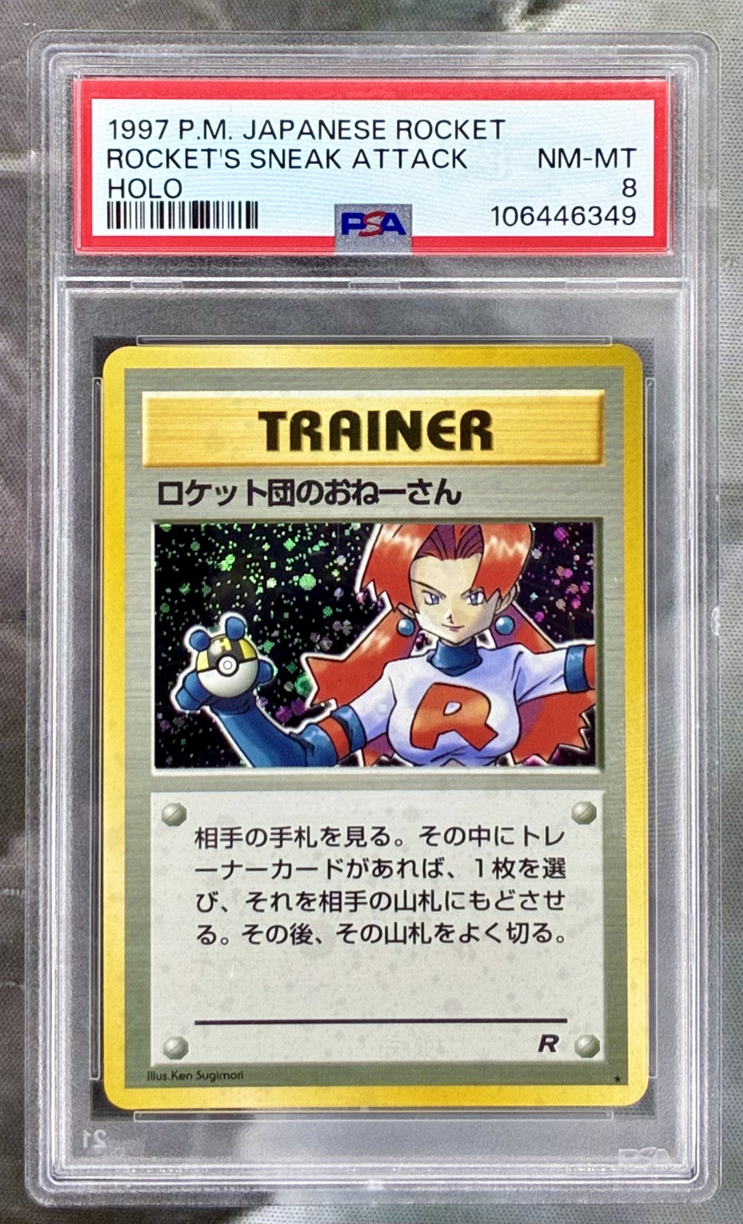 Rocket’s Sneak Attack Team Rocket Holo PSA 8 Japanese Pokemon Card