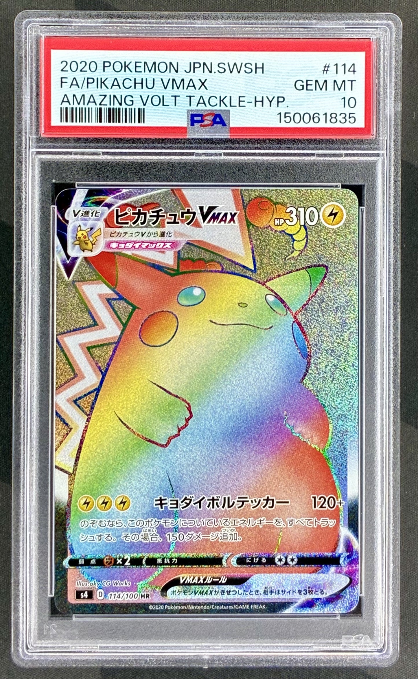 Pikachu VMAX 114/100 Amazing Volt Tackle PSA 10 Hyper Rare Pokemon card slab