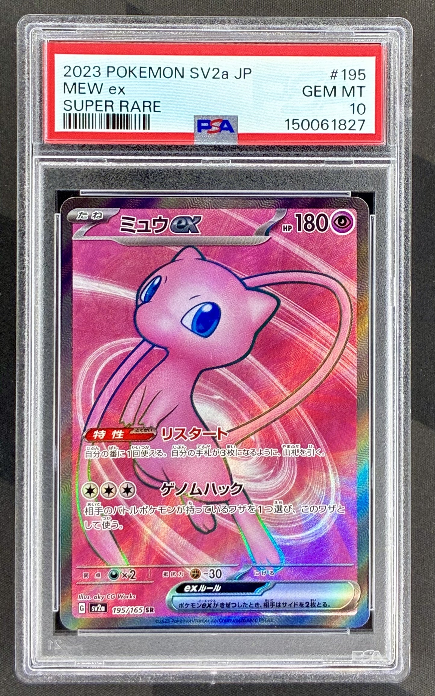 Mew ex 195/165 Pokémon Card 151 PSA 10 Japanese holo card slab
