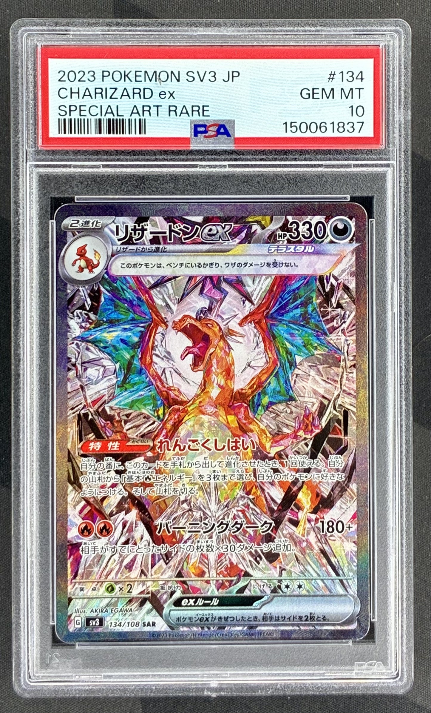 Charizard ex 134/108 Ruler of Black Flame PSA 10 Japanese Pokemon card slab
