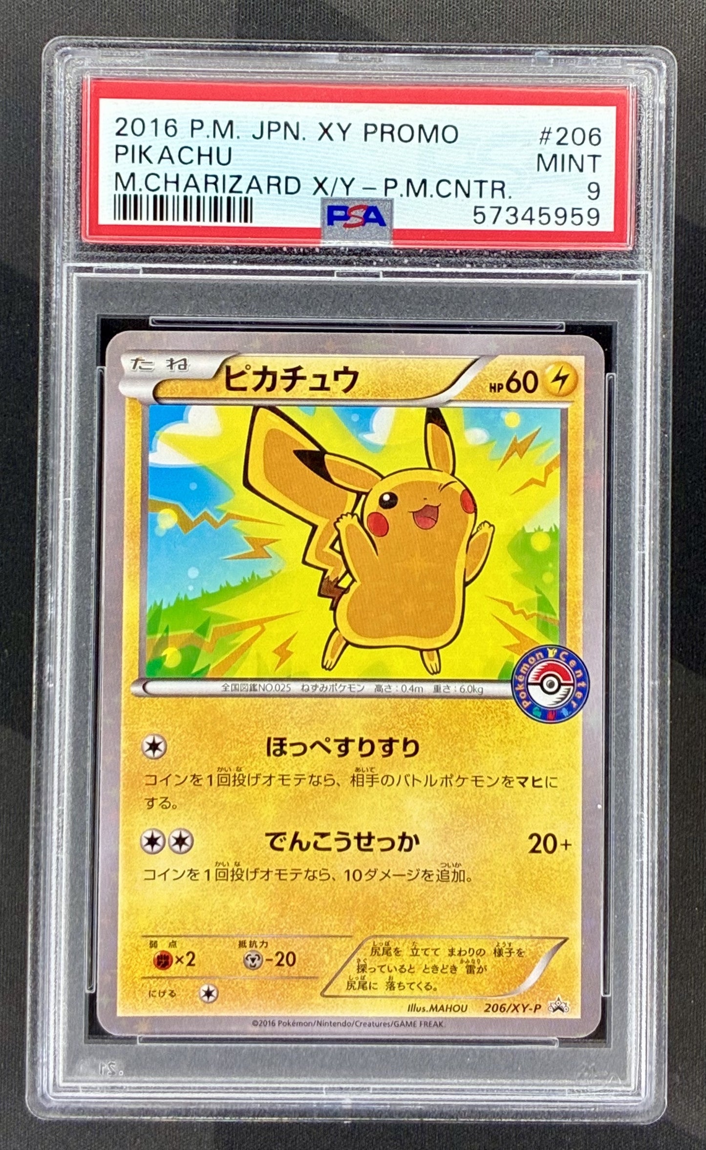 Pikachu 206/XY-P Pokémon Center Promo PSA 9 Japanese Pokemon card slab