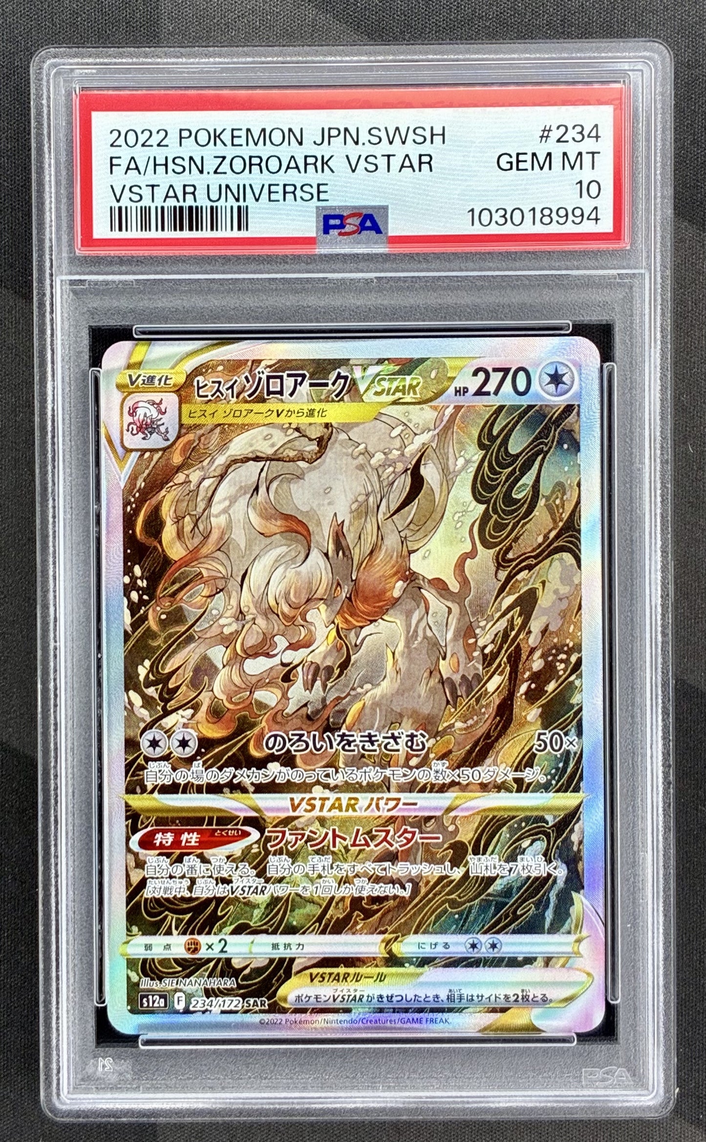 Hisuian Zoroark VSTAR 234/172 VSTAR Universe PSA 10 Japanese Pokemon card slab