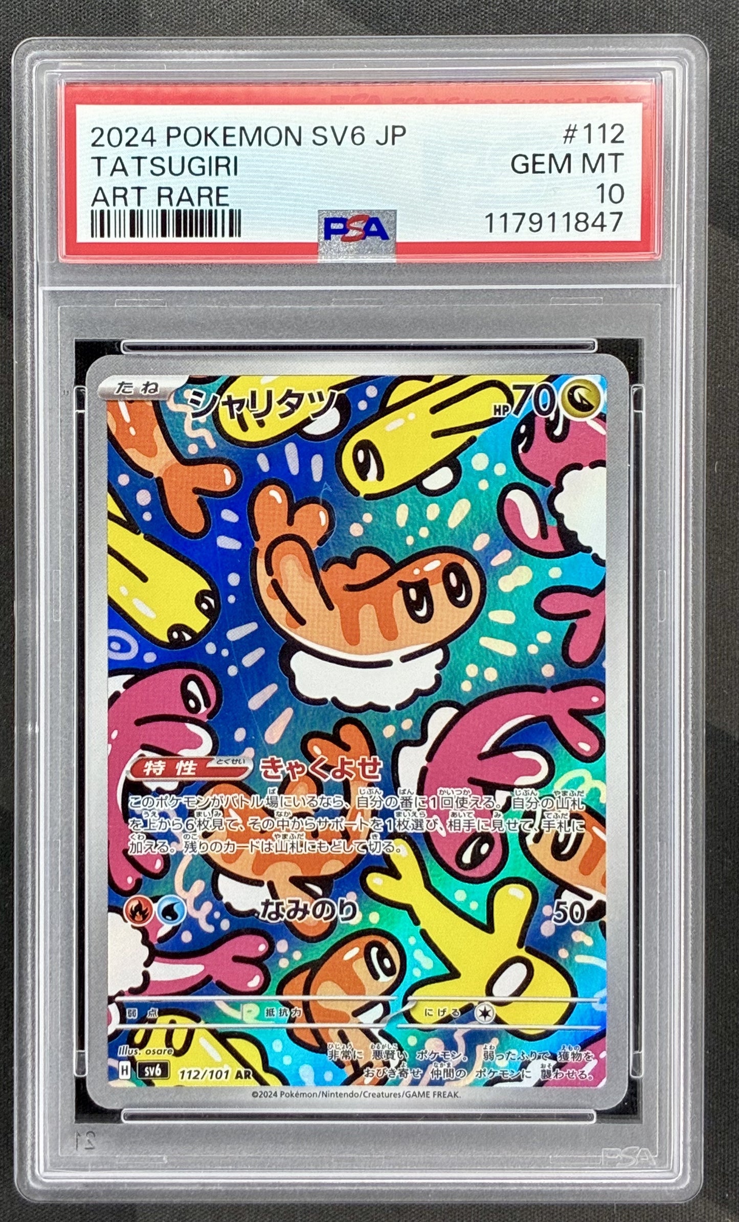 Tatsugiri AR 112/101 Transformation Mask PSA 10 Japanese Pokemon card slab