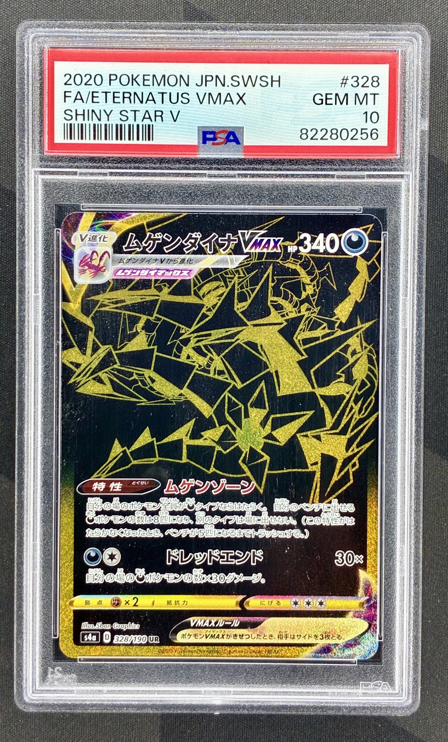 Eternatus VMAX 328/190 Shiny Star V PSA 10 Japanese Pokemon card slab