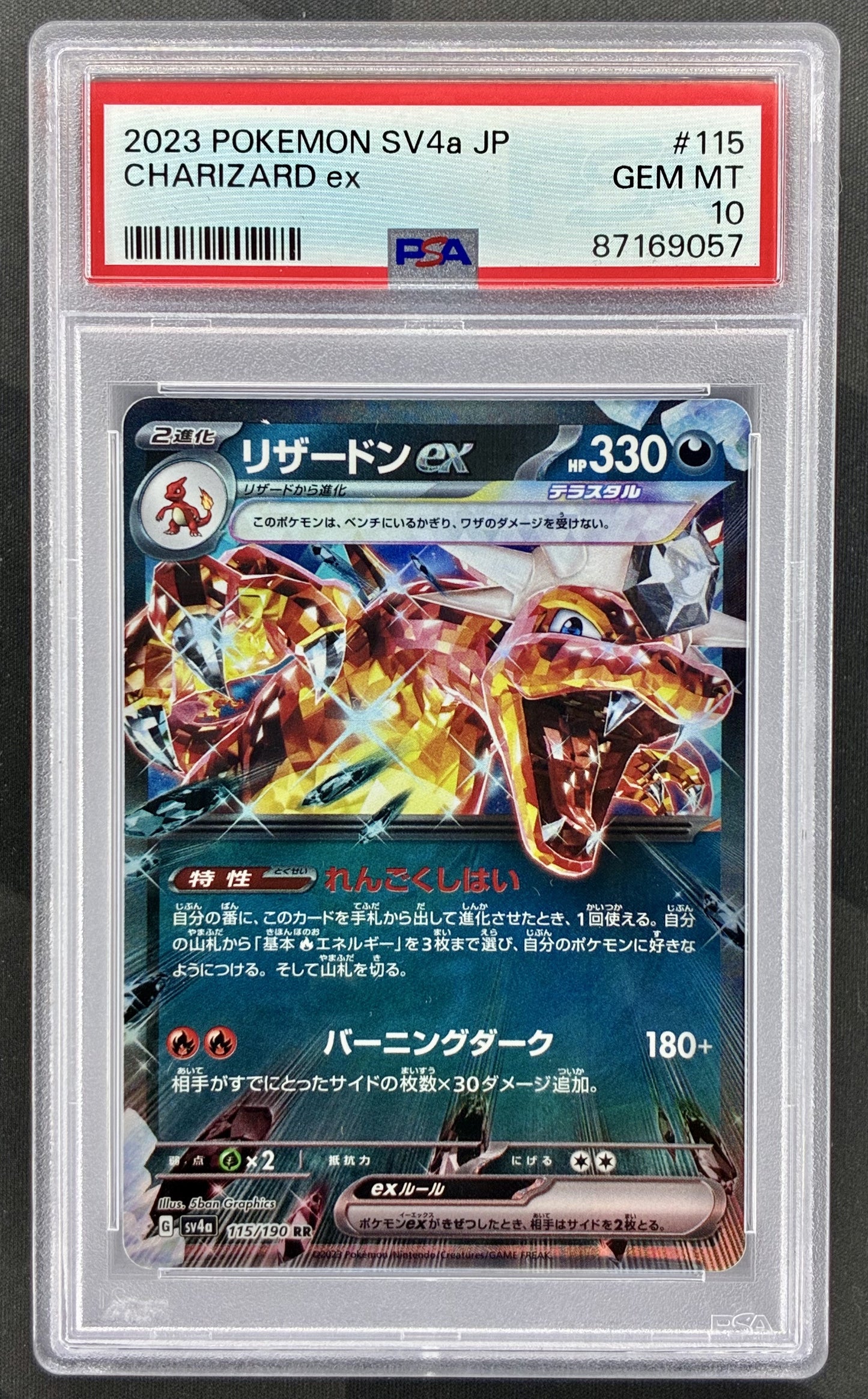Charizard ex 115/190 Shiny Treasure ex PSA 10 Japanese Pokemon card