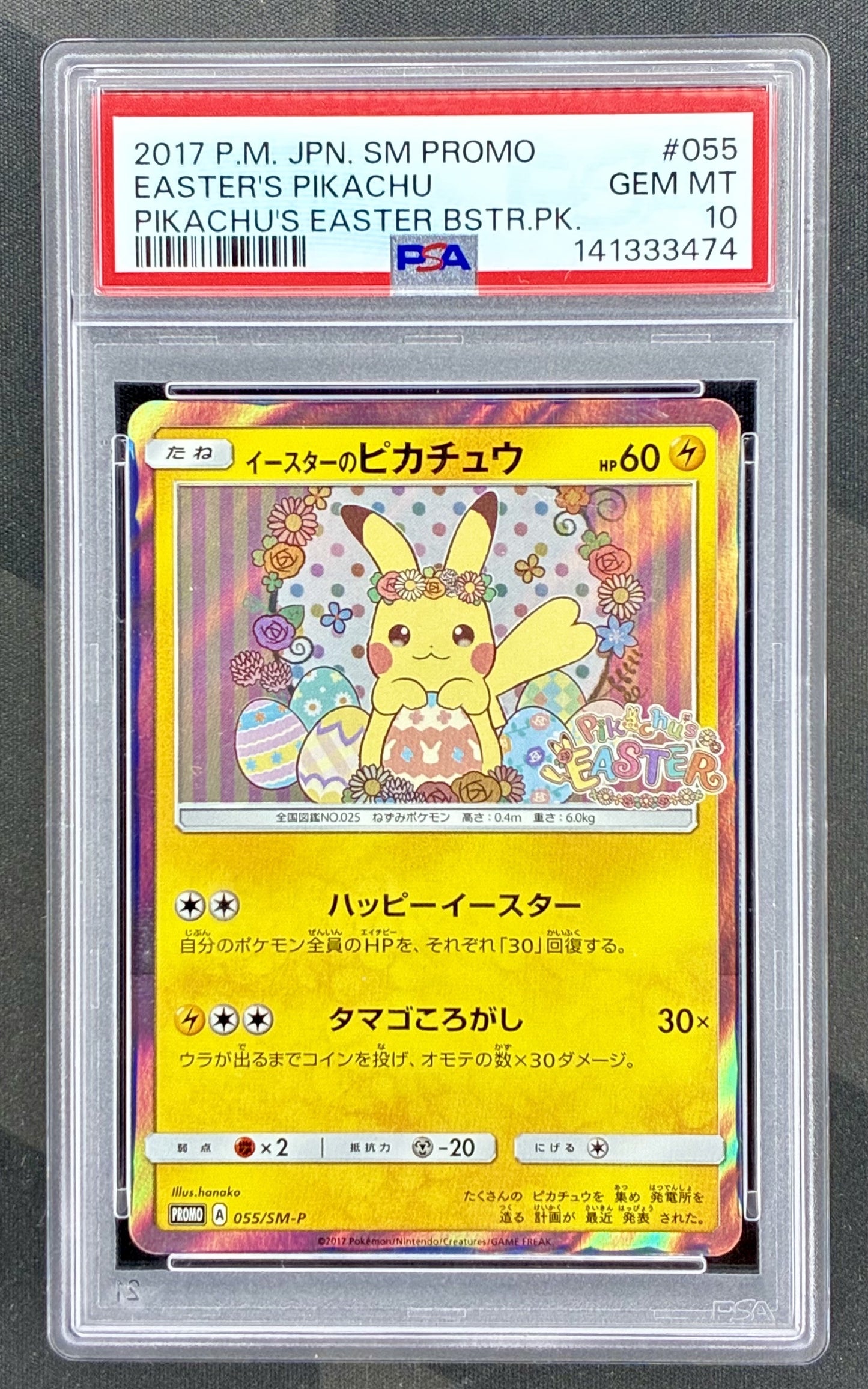 Easter’s Pikachu 055 SM-P PSA 10 Japanese holo promo Pokemon card