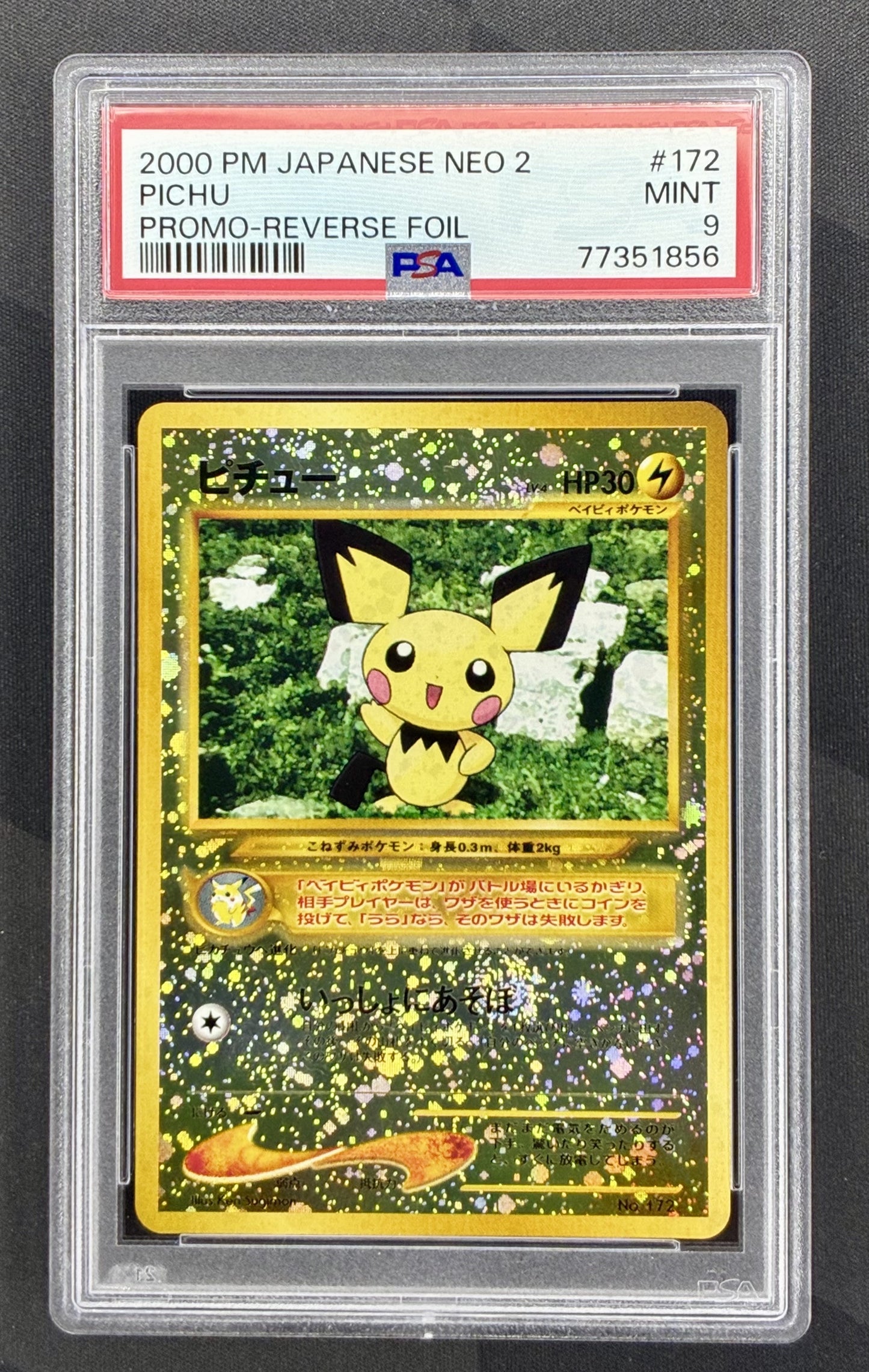 PSA 9 Pichu 172 Promo Japanese Neo 2 Reverse Foil Swirl Pokemon Card