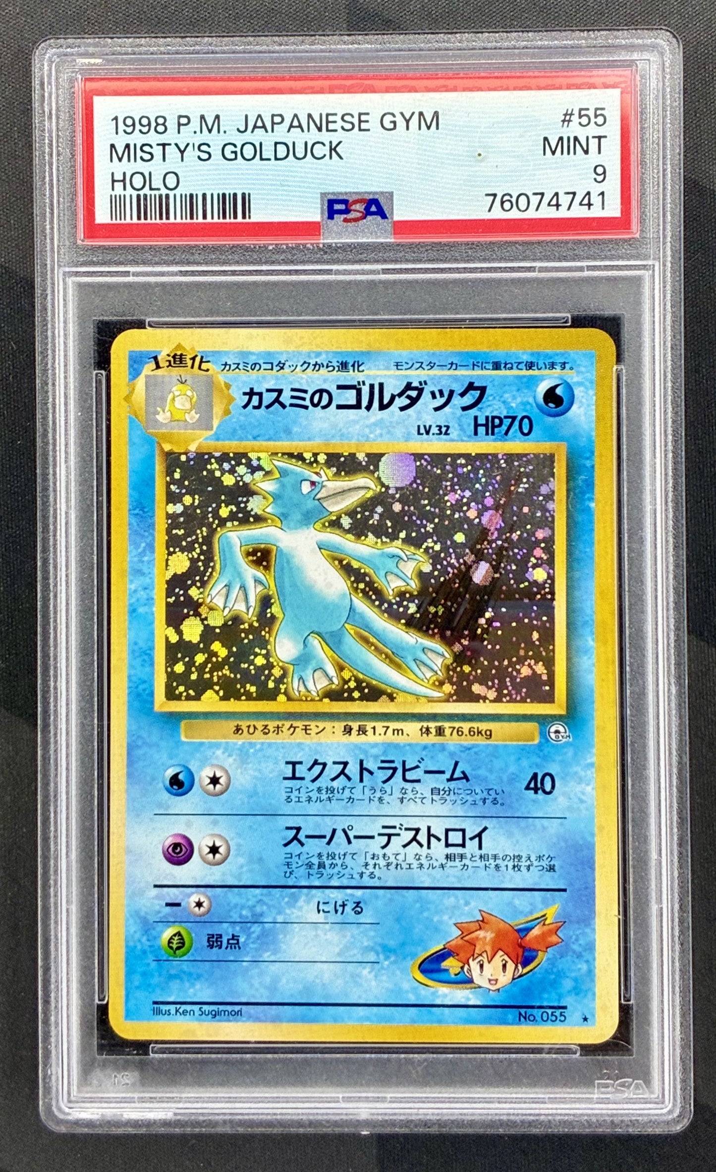 PSA 9 Mistys Golduck #55 Japanese Gym Holo Pokemon Card