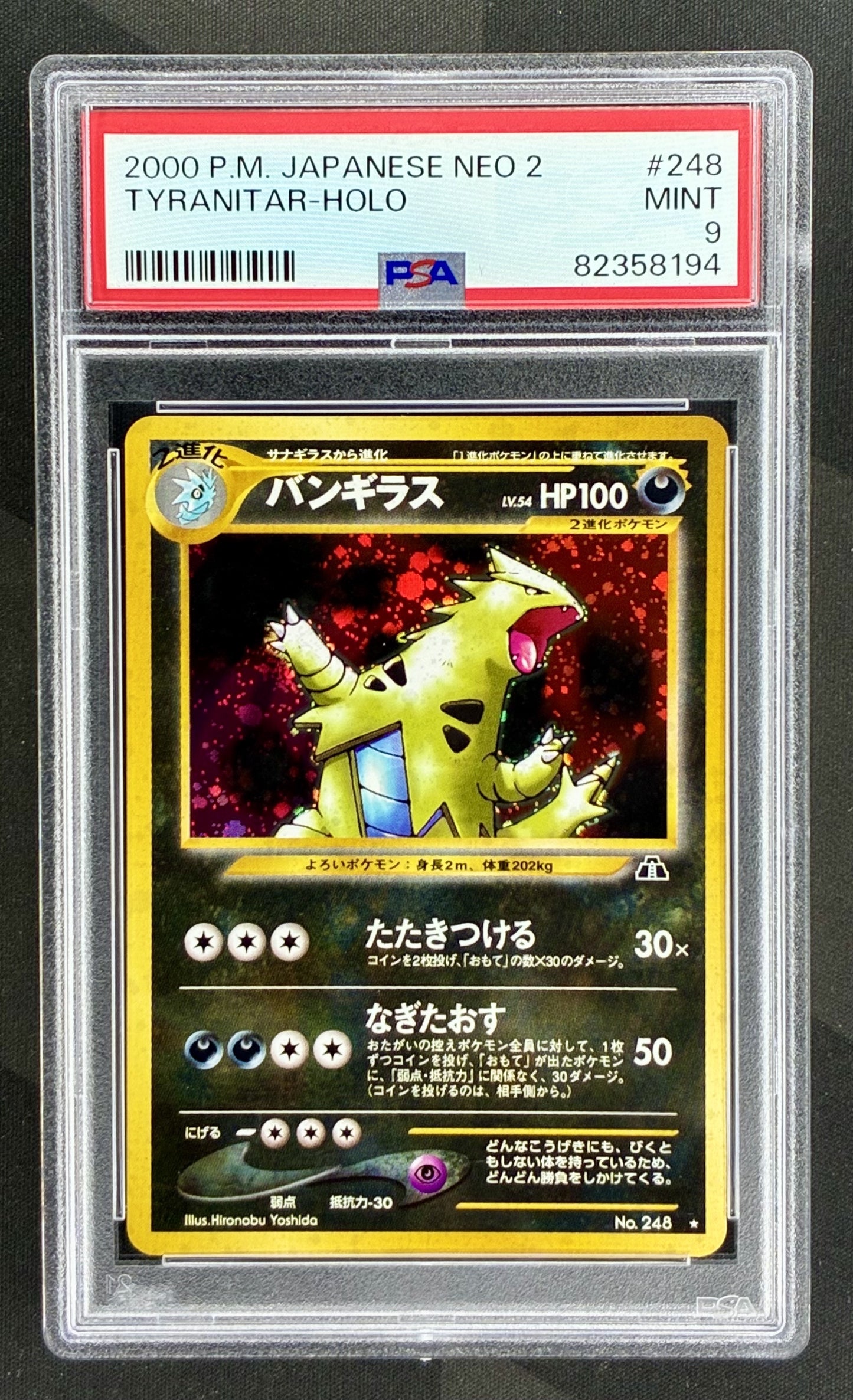 PSA 9 Tyranitar #248 Japanese Neo 2 Holo Pokemon Card