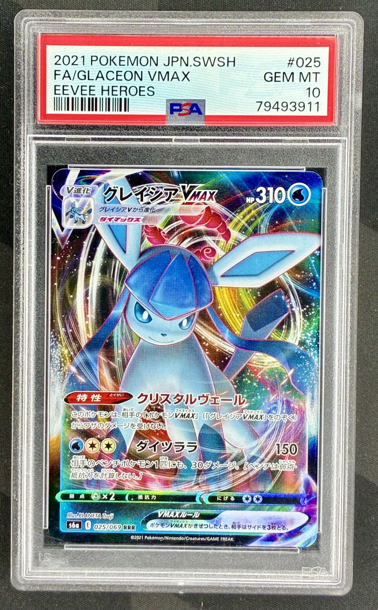 PSA 10 Glaceon VMAX 025/069 Eevee Heroes Japanese Pokemon Card