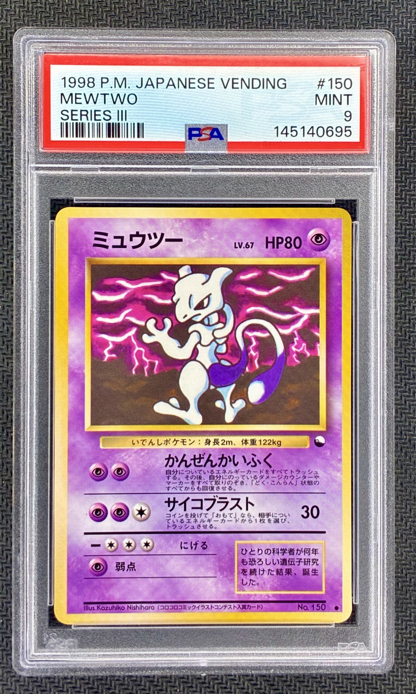 PSA 9 Mewtwo 1998 Japanese Vending Series 3 Pokemon Card
