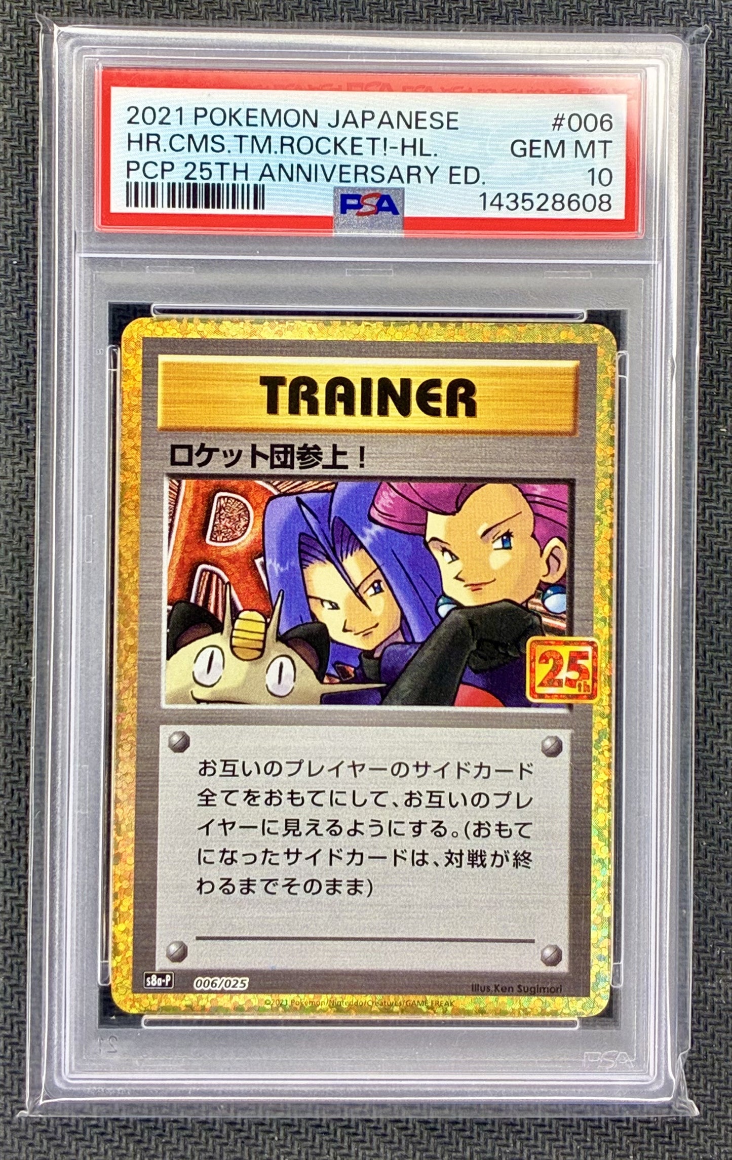 PSA 10 Here Comes Team Rocket 006/025 25th Anniversary Pokemon Card