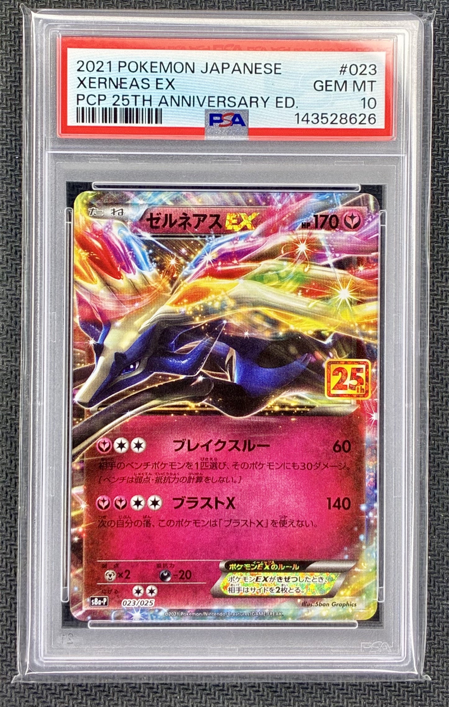 PSA 10 Xerneas EX 023/025 2021 Japanese 25th Anniversary Promo Pokemon Card