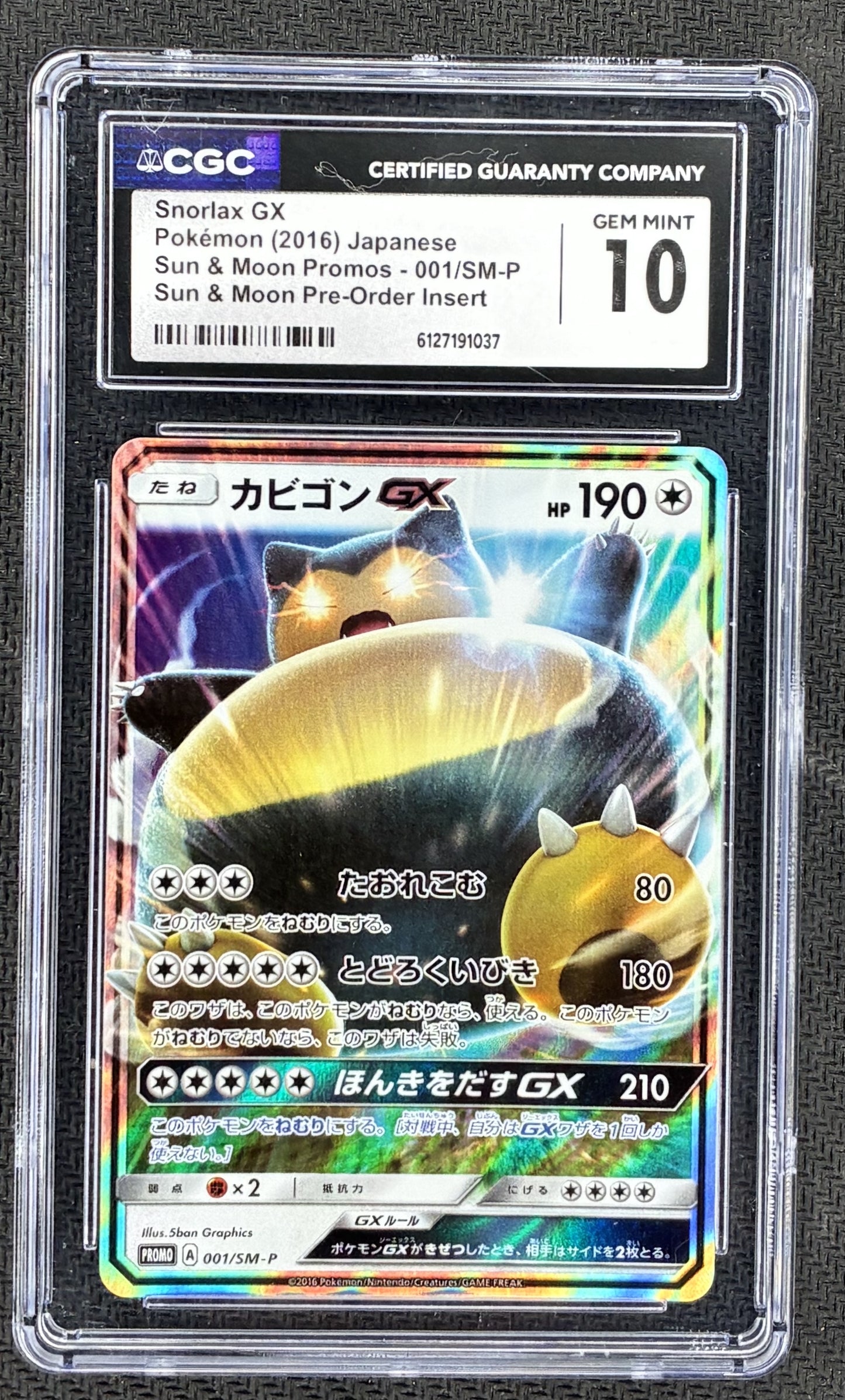 Pokemon Snorlax GX 001/SM-P Japanese Sun & Moon Promo CGC 10 GEM MINT Card