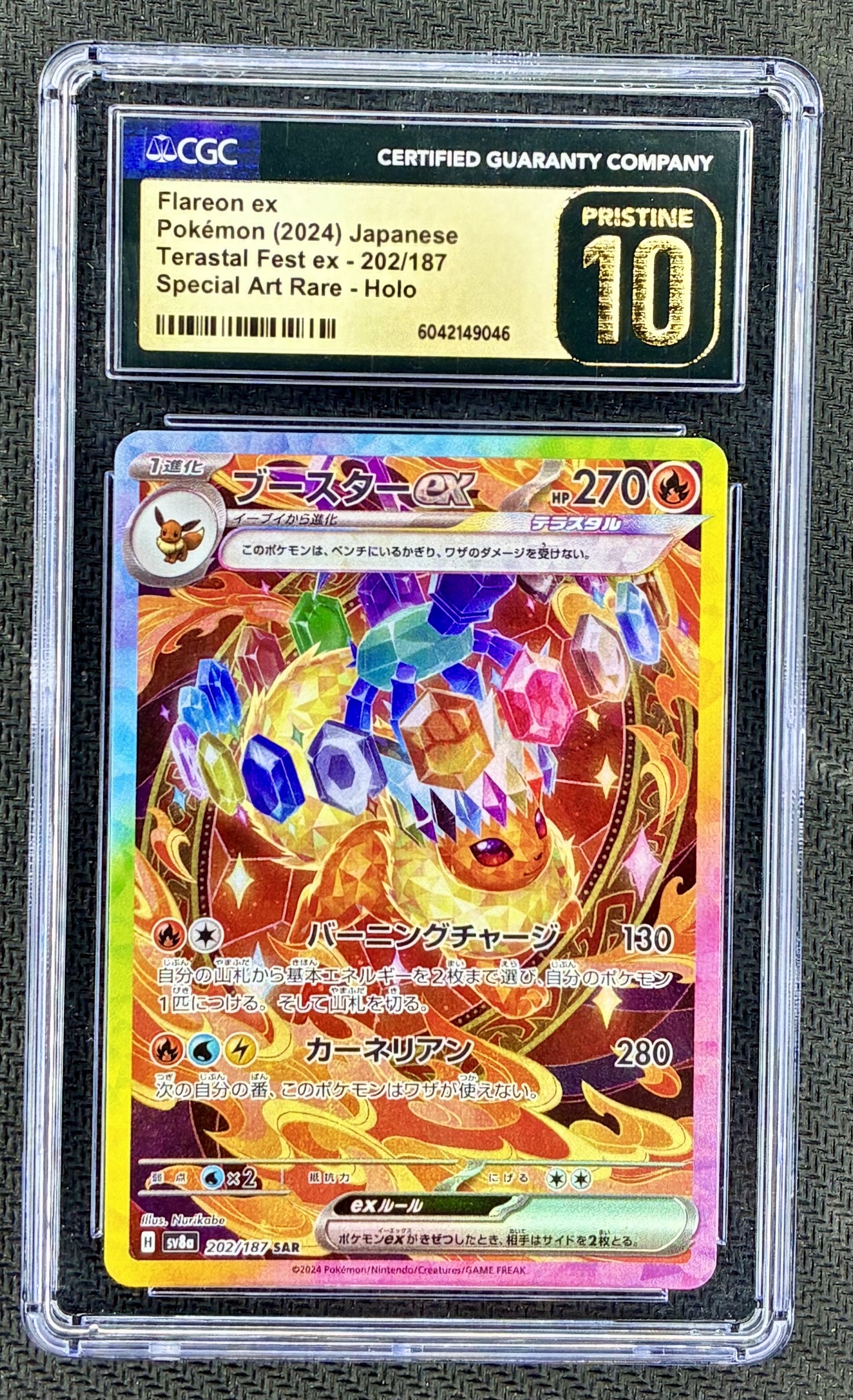 Pokemon Flareon ex 202/187 Terastal Fest ex Holo CGC Pristine 10 Card