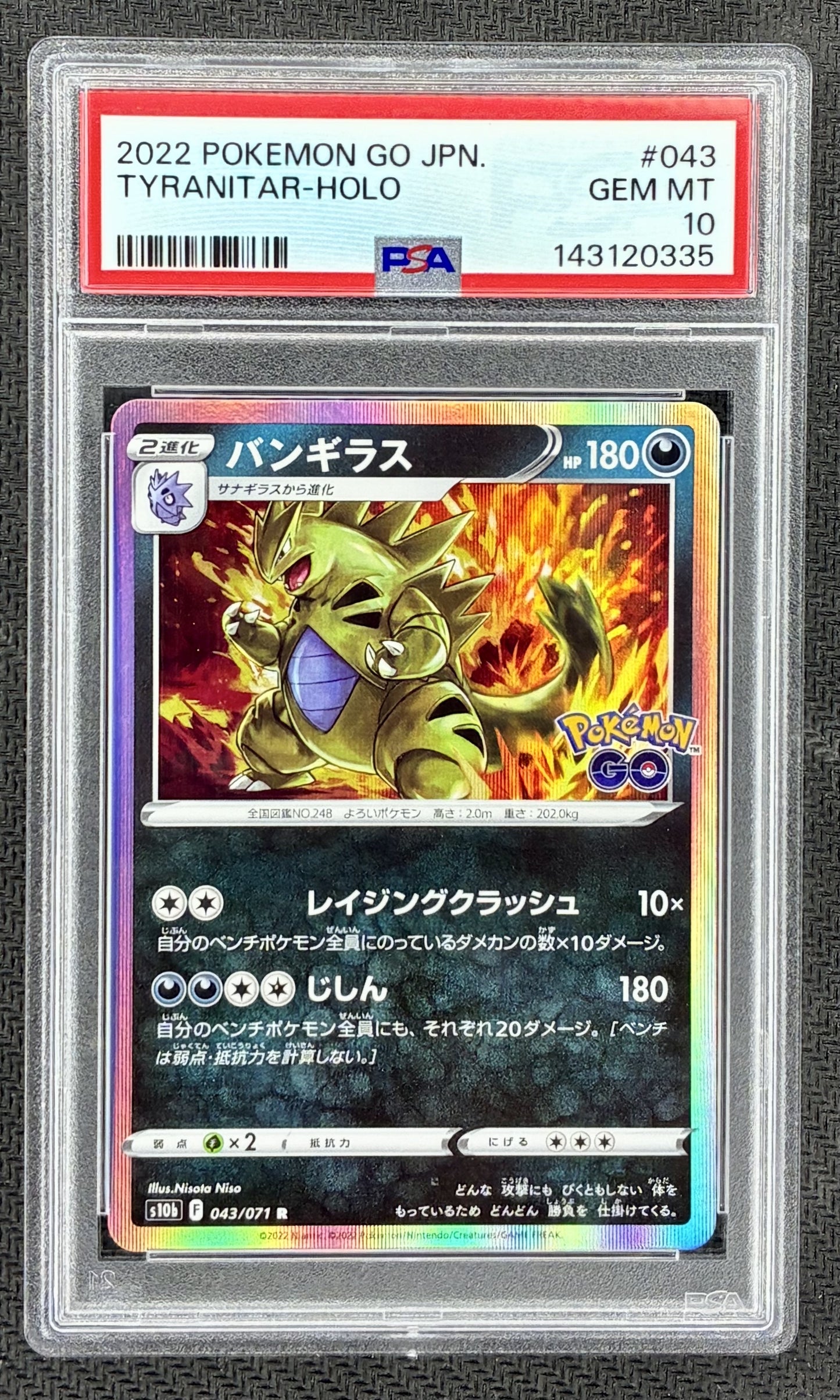 Pokemon Tyranitar 043/071 Pokemon GO Japanese Holo Rare PSA 10 Card