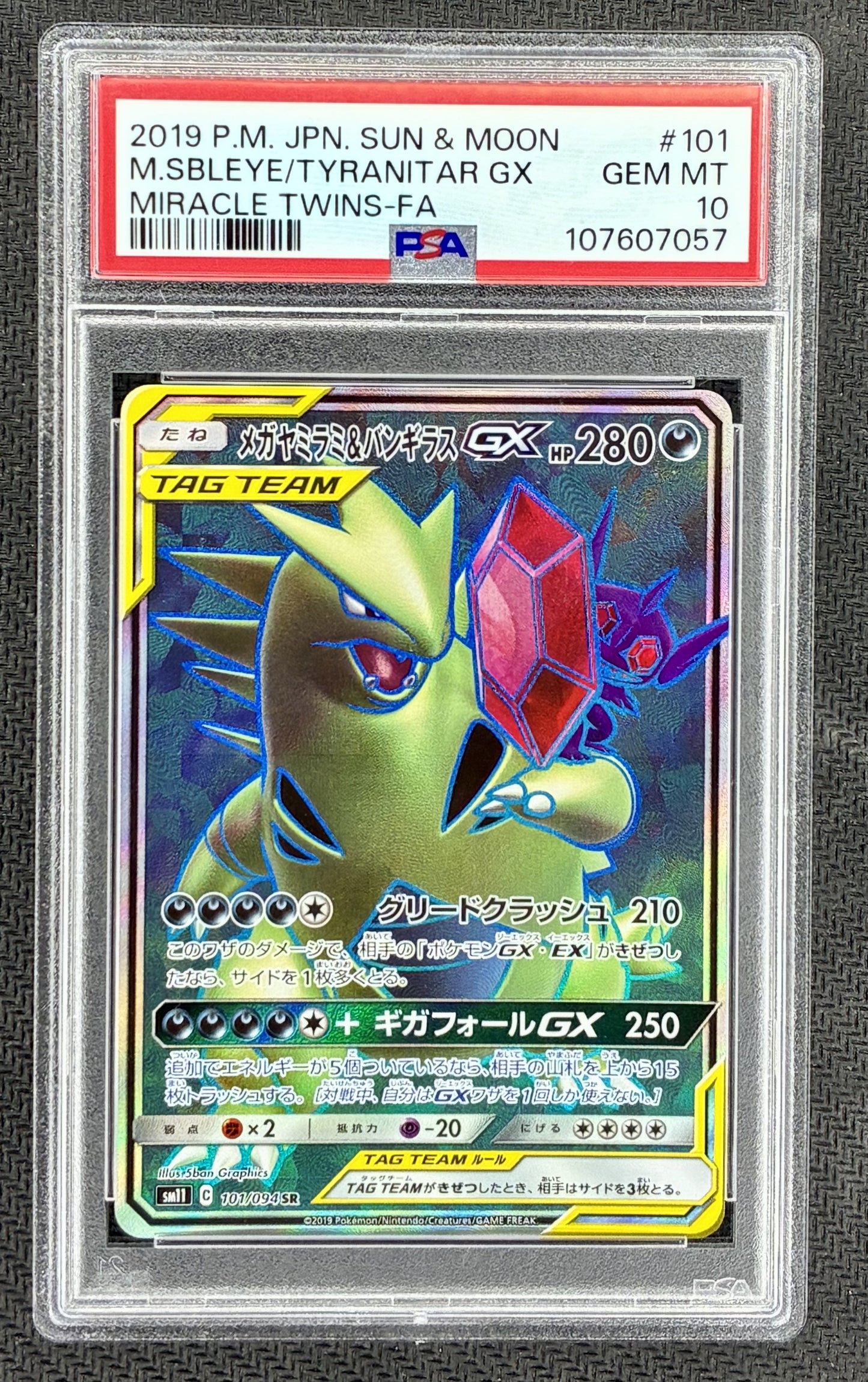 Pokemon Mega Sableye & Tyranitar GX 101/094 Miracle Twin PSA 10