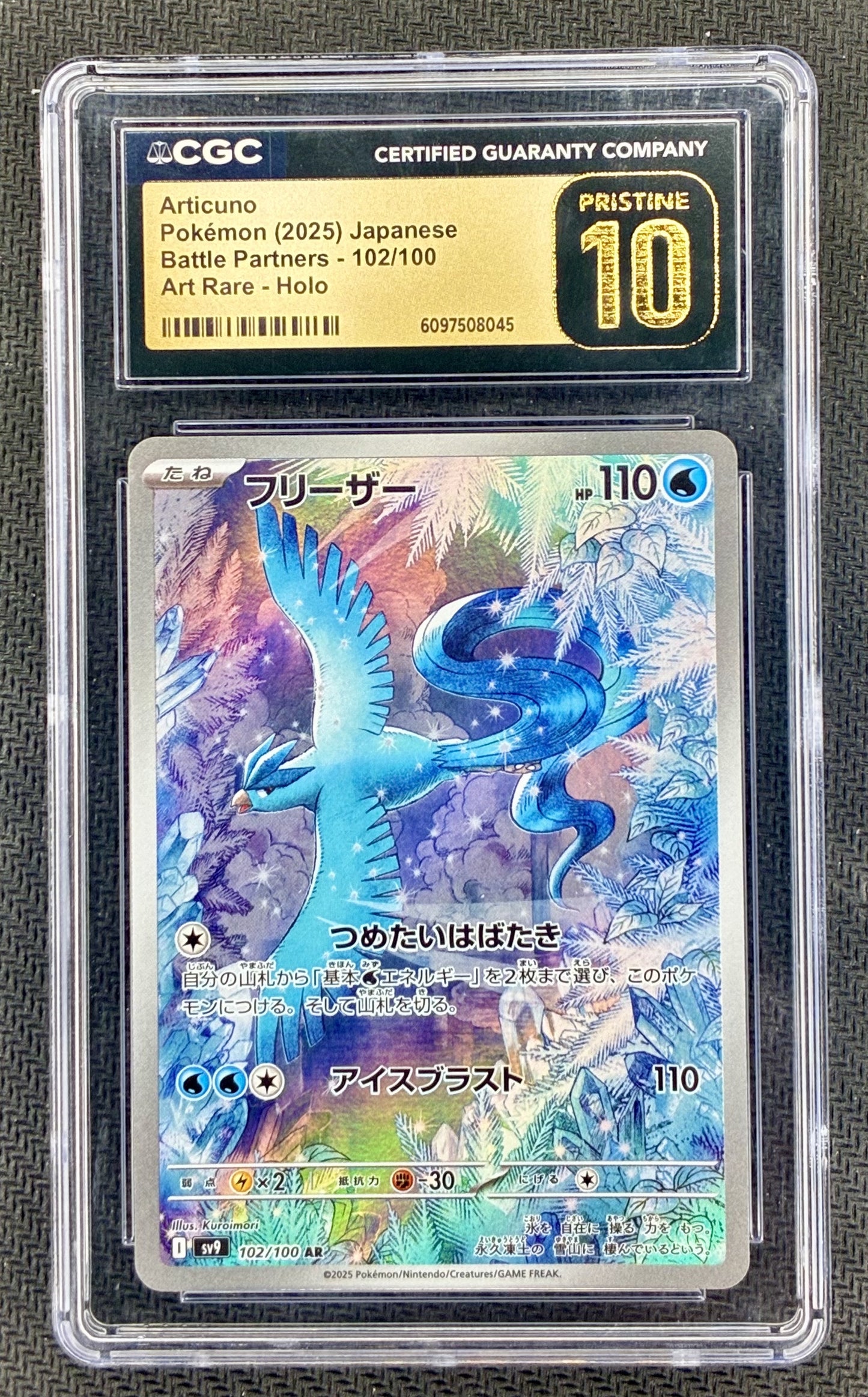 Pokemon Articuno 102/100 Battle Partners Art Rare Holo Japanese CGC Pristine 10 Card