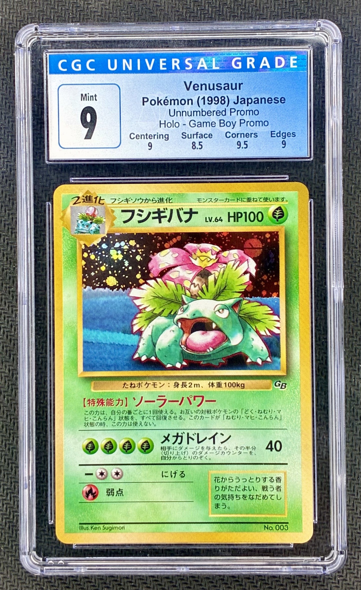 Pokemon Venusaur 1998 Japanese Game Boy Promo Holo CGC 9 Card