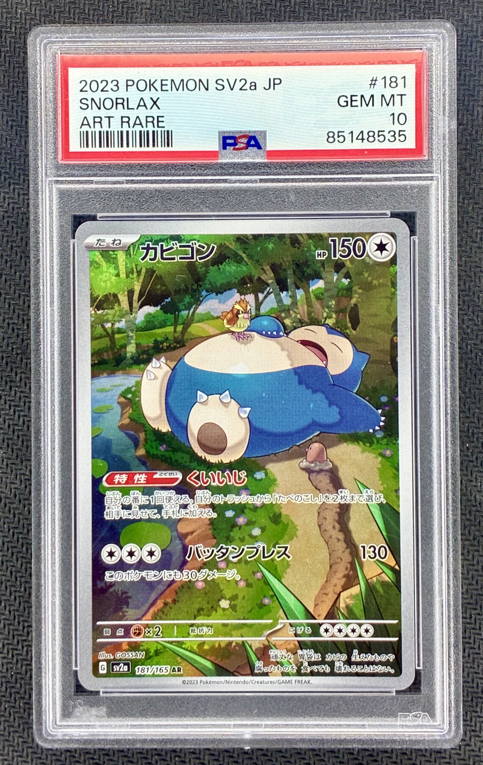 Pokemon Snorlax VMAX 046/060 Shield Japanese PSA 10 – Urban Empire