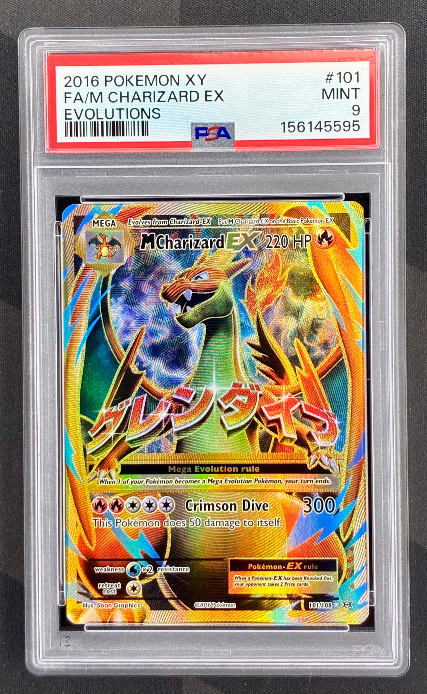 Pokémon XY Evolutions Full Art Ultra Rare Mega Charizard EX #101/108 PSA 9 Mint