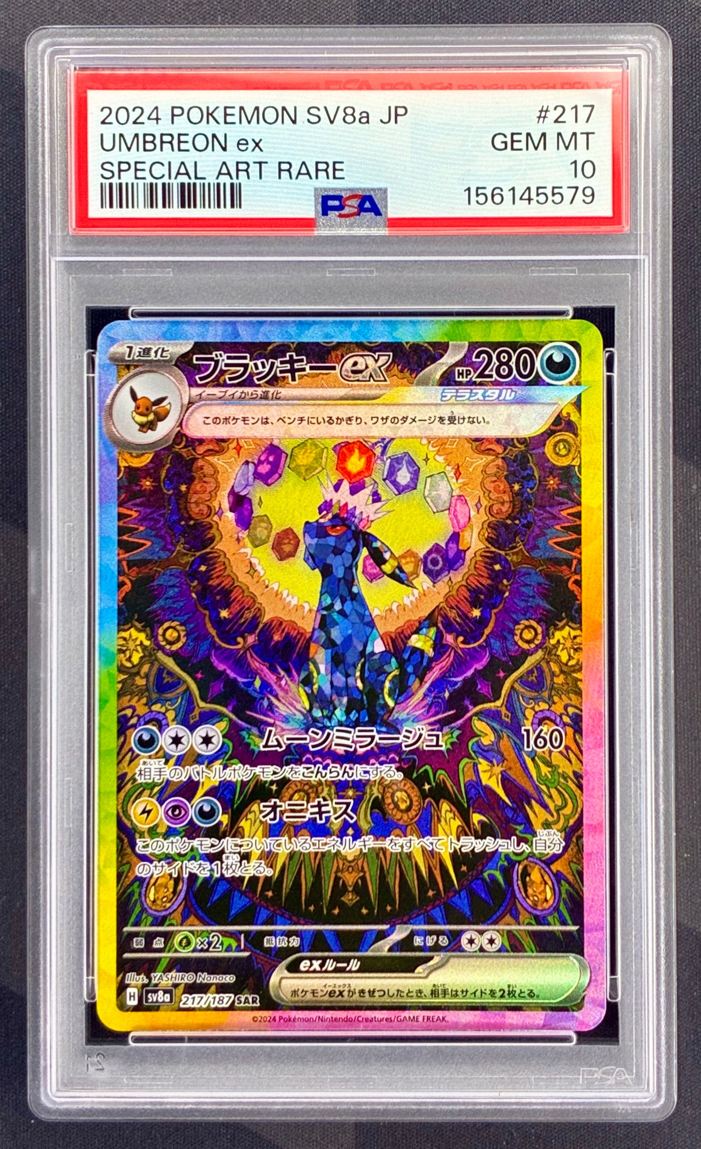 Pokemon Umbreon ex 217/187 SAR Terastal Festival PSA 10