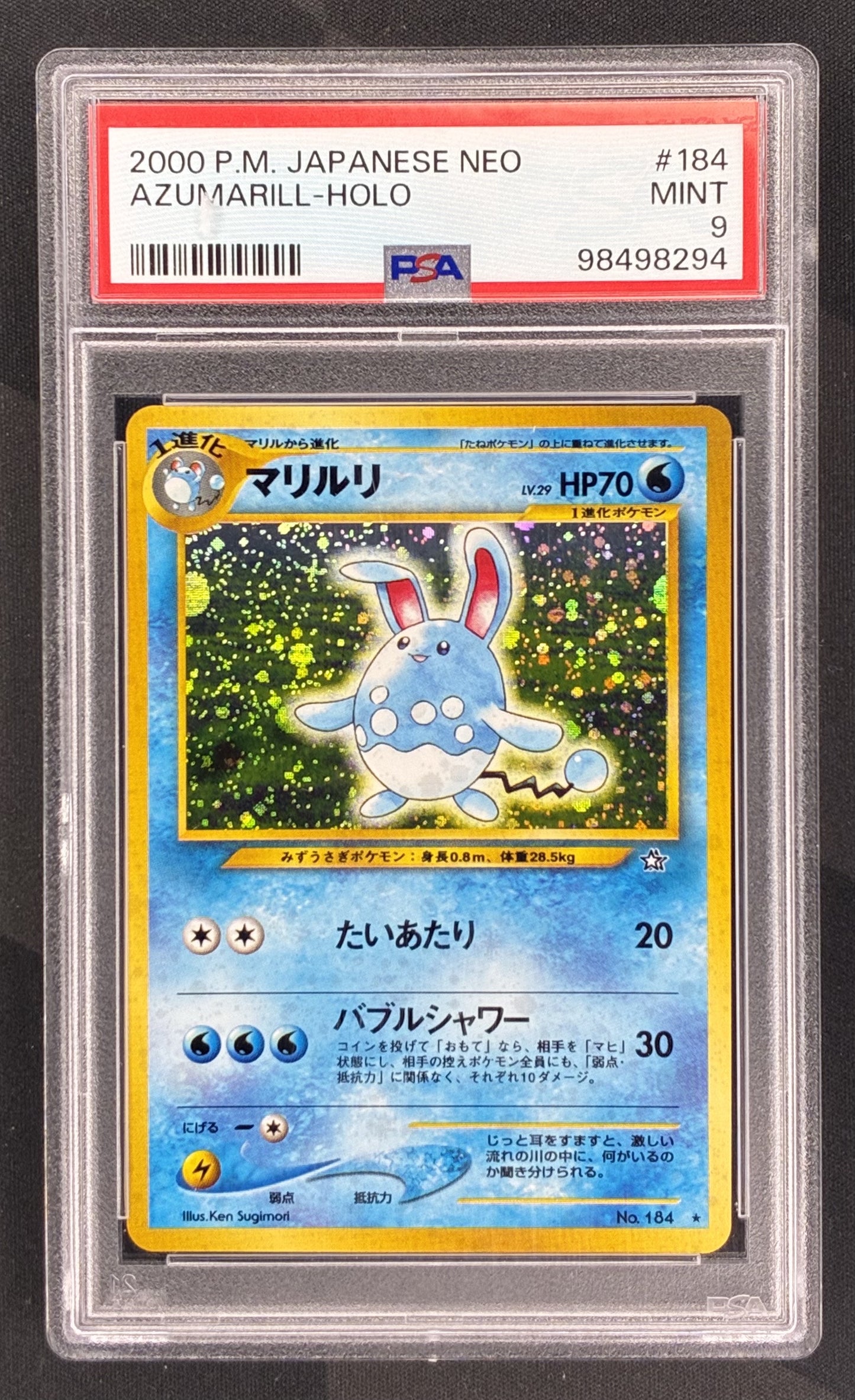 Pokemon Azumarill Japanese Neo Holo PSA 9 MINT Vintage Japanese Pokemon Card Collectible Johto Era Graded Card