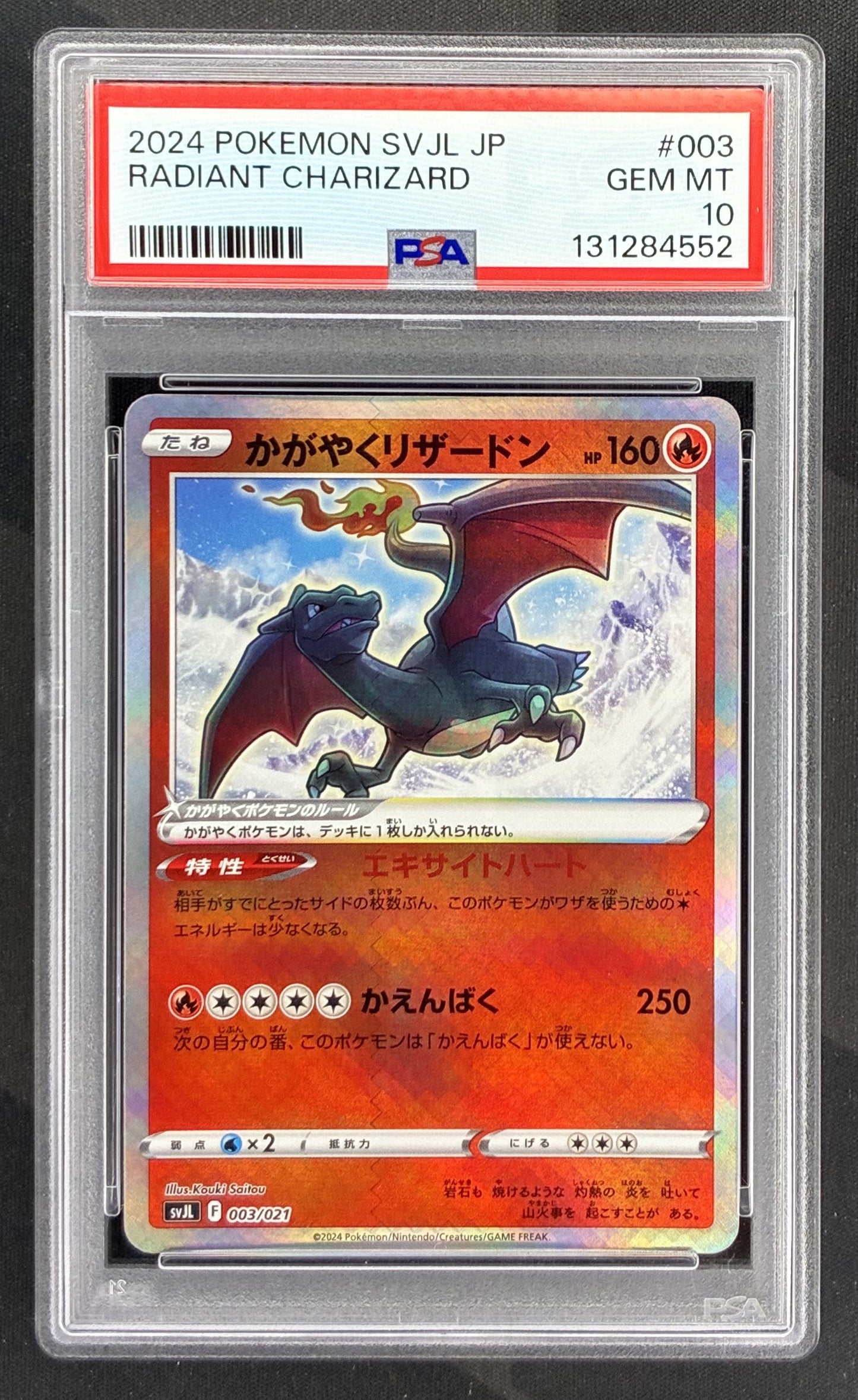 2024 Japanese Radiant Charizard 003/021 SVJL PSA 10 Gem Mint graded Pokémon trading card.