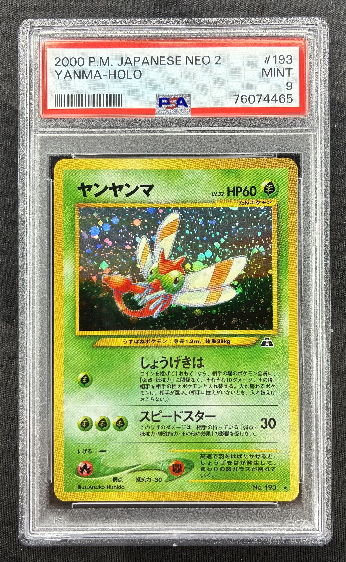 2000 Pokémon Japanese Neo Discovery Yanma No.193 Holo card professionally graded PSA 9 Mint.