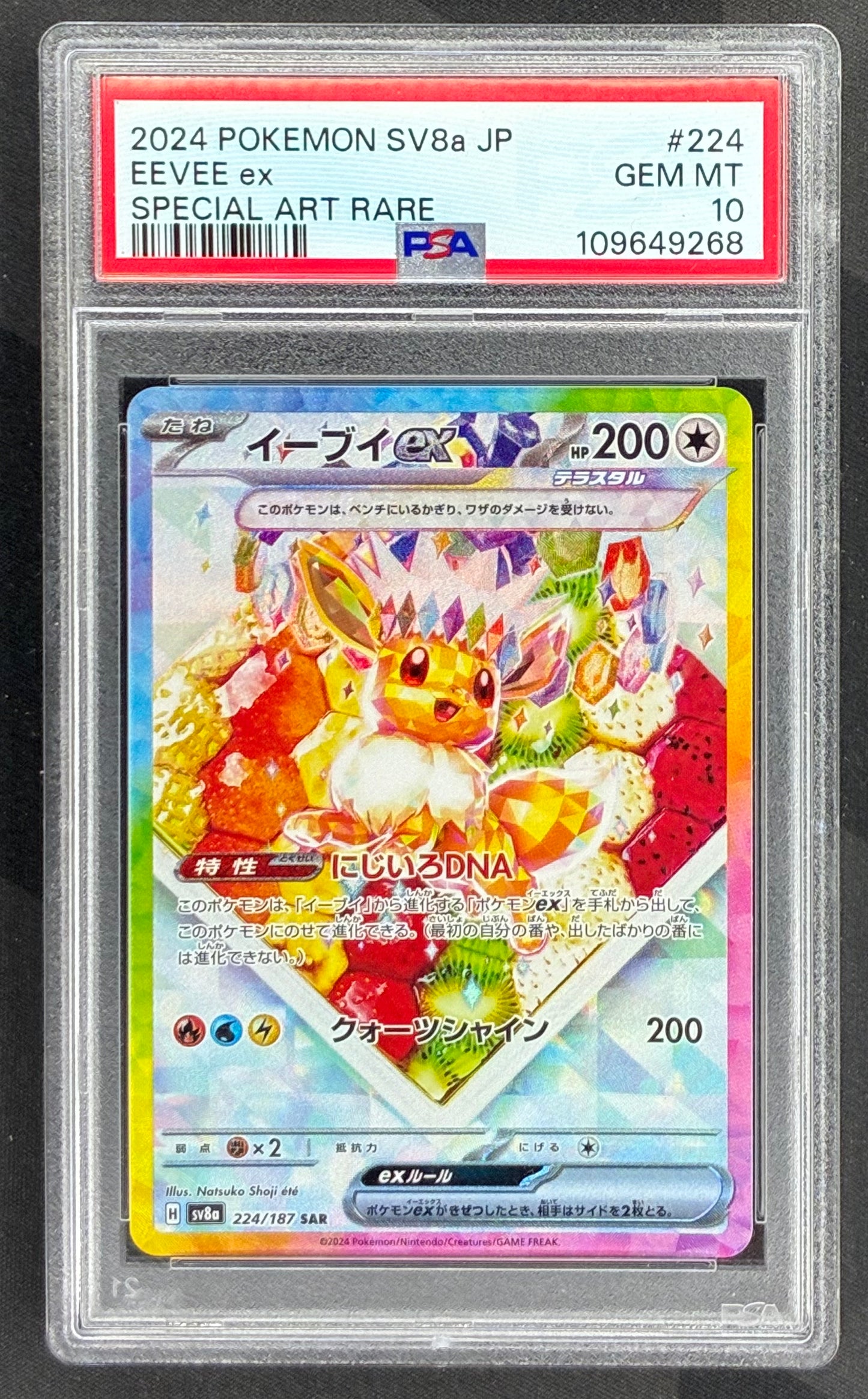 Eevee ex SAR 224/187 Terastal Festival sv8a PSA 10 GEM MINT – Japanese Pokémon Card