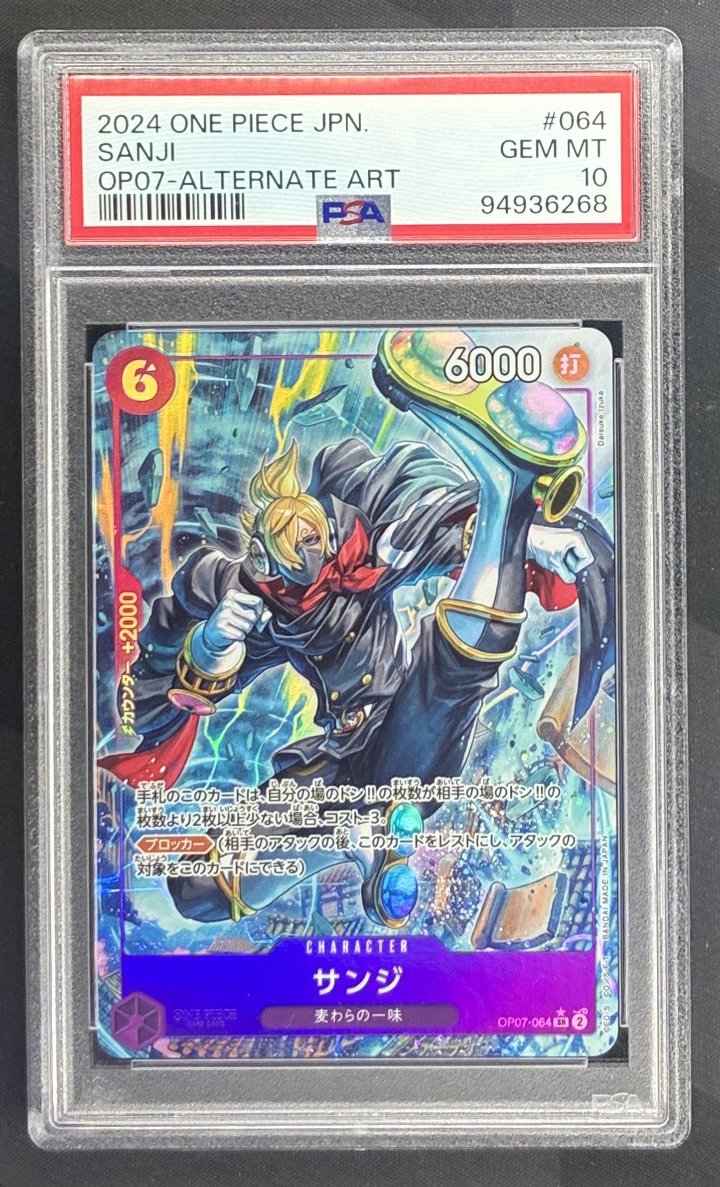 2024 One Piece OP-07 500 Years in the Future Sanji Alternate Art #064 Japanese card graded PSA 10 Gem Mint.