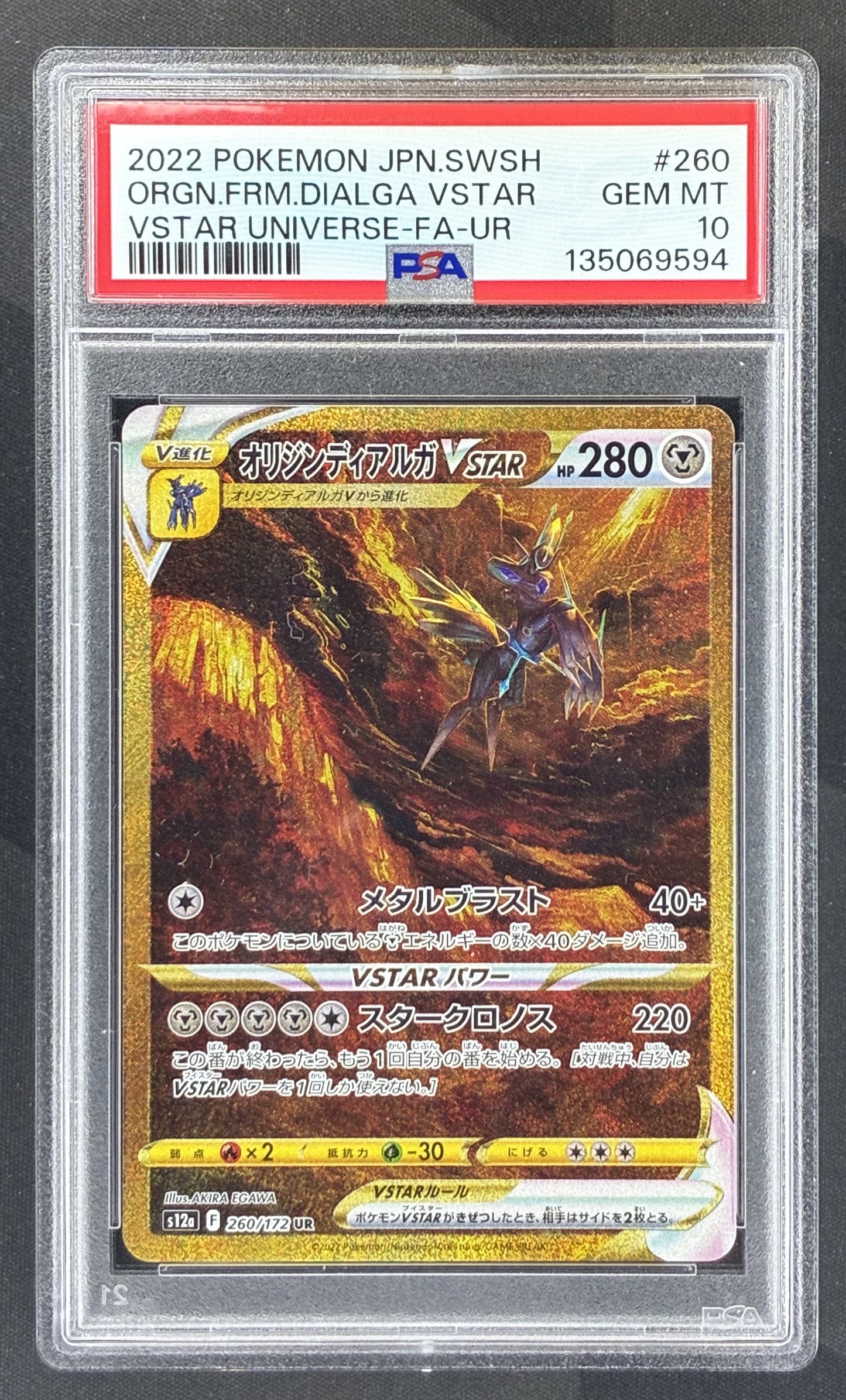 2022 Pokémon Japanese Origin Forme Dialga VSTAR Ultra Rare 260/172 Gold Holo card graded PSA 10 Gem Mint.